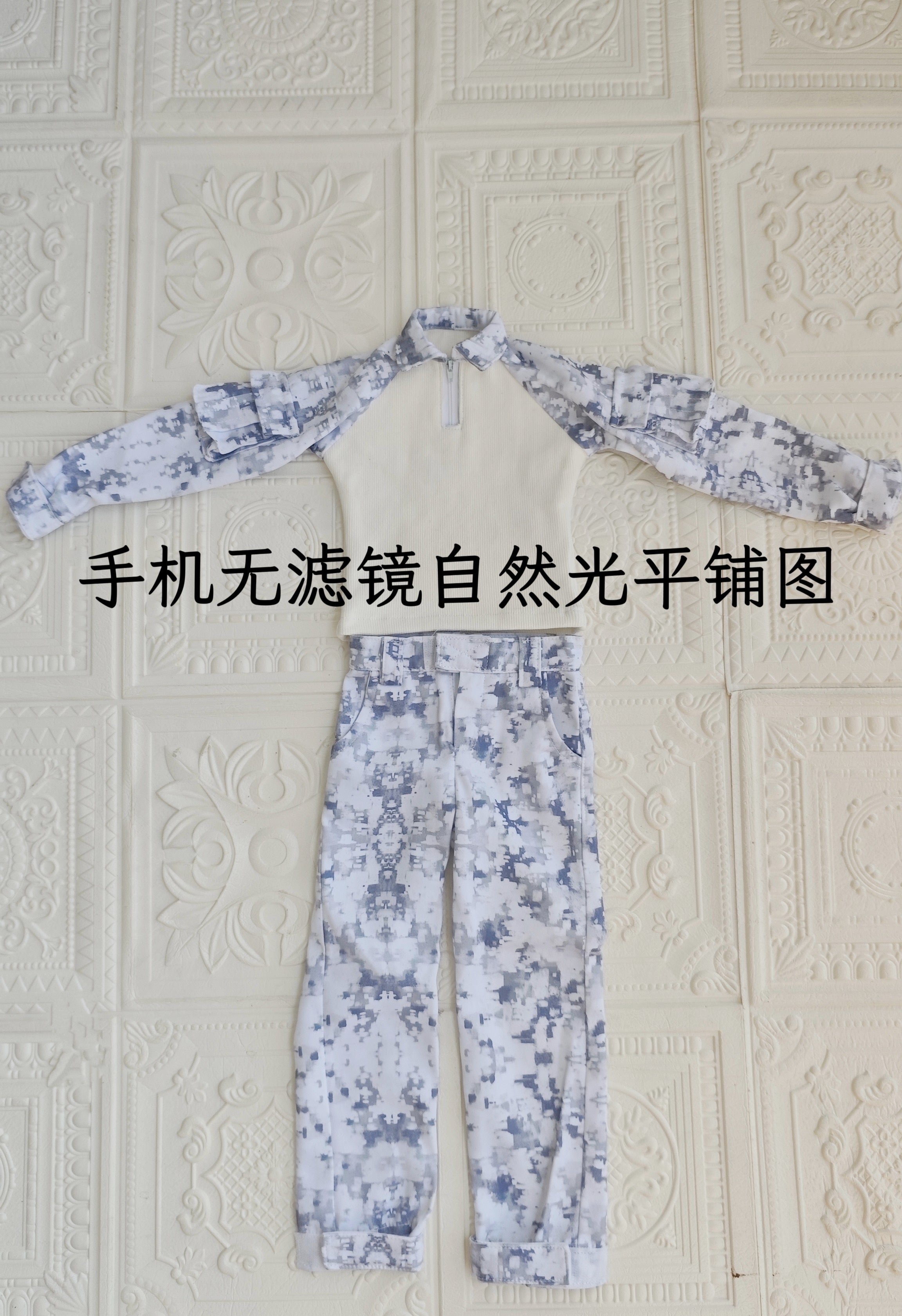 COD 75-85cm clothing BJD outfits