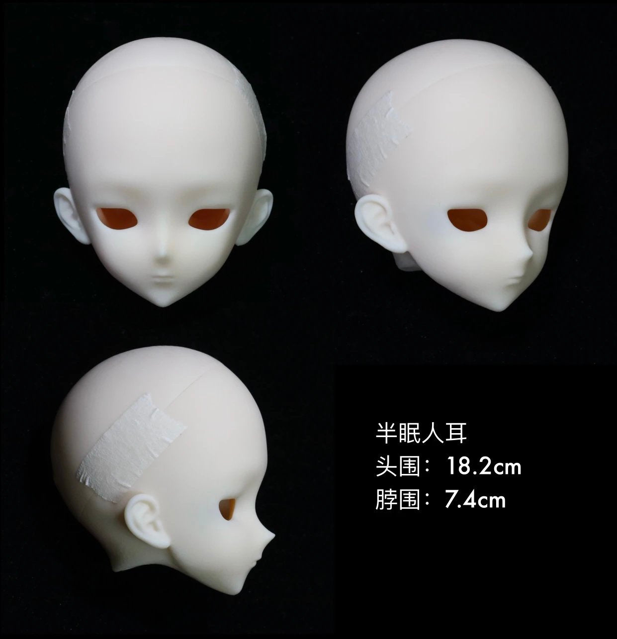 RDAC 1/4 bjd head Neville half sleeping