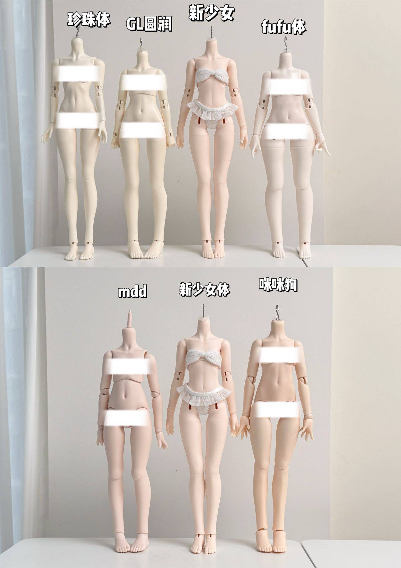 Dalili 1/4 young girl BJD body PVC