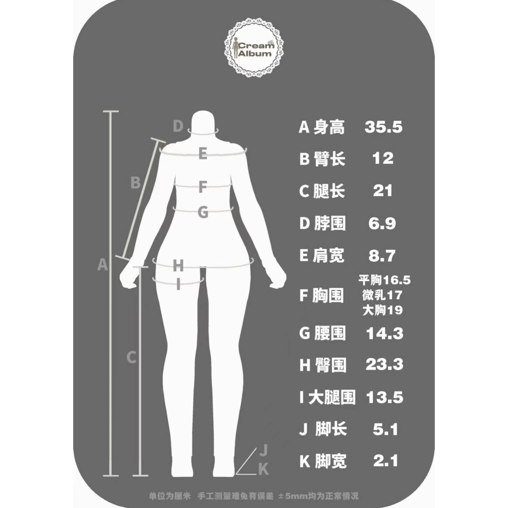 CreamAlbum 1/4 bjd FuFu resin body仅代购