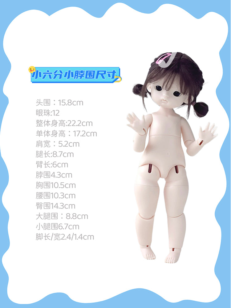 Box small 1/6 bjd resin body---Mini Hetao body
