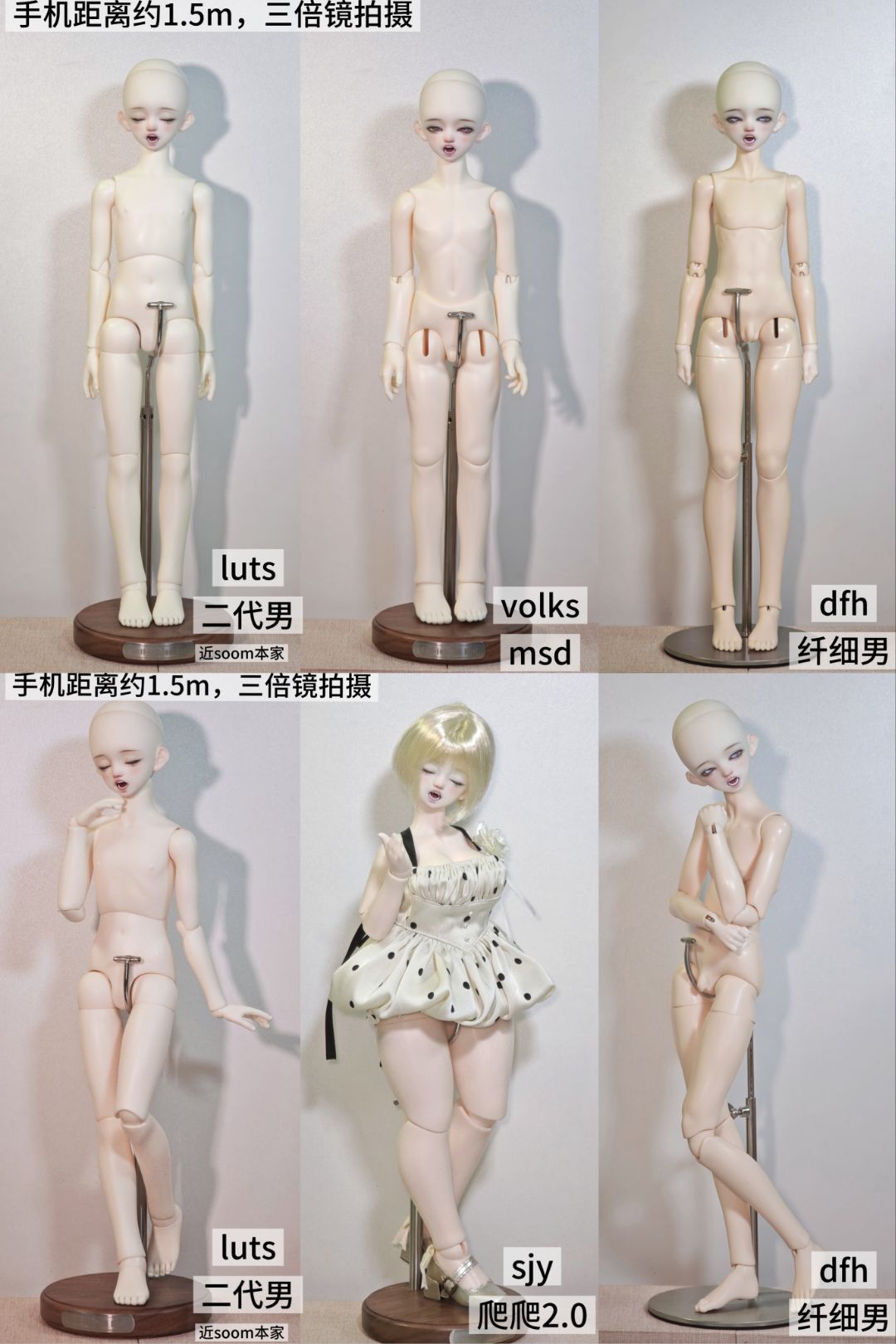 MasterTong 1/4 BJD head Mi & MiMi