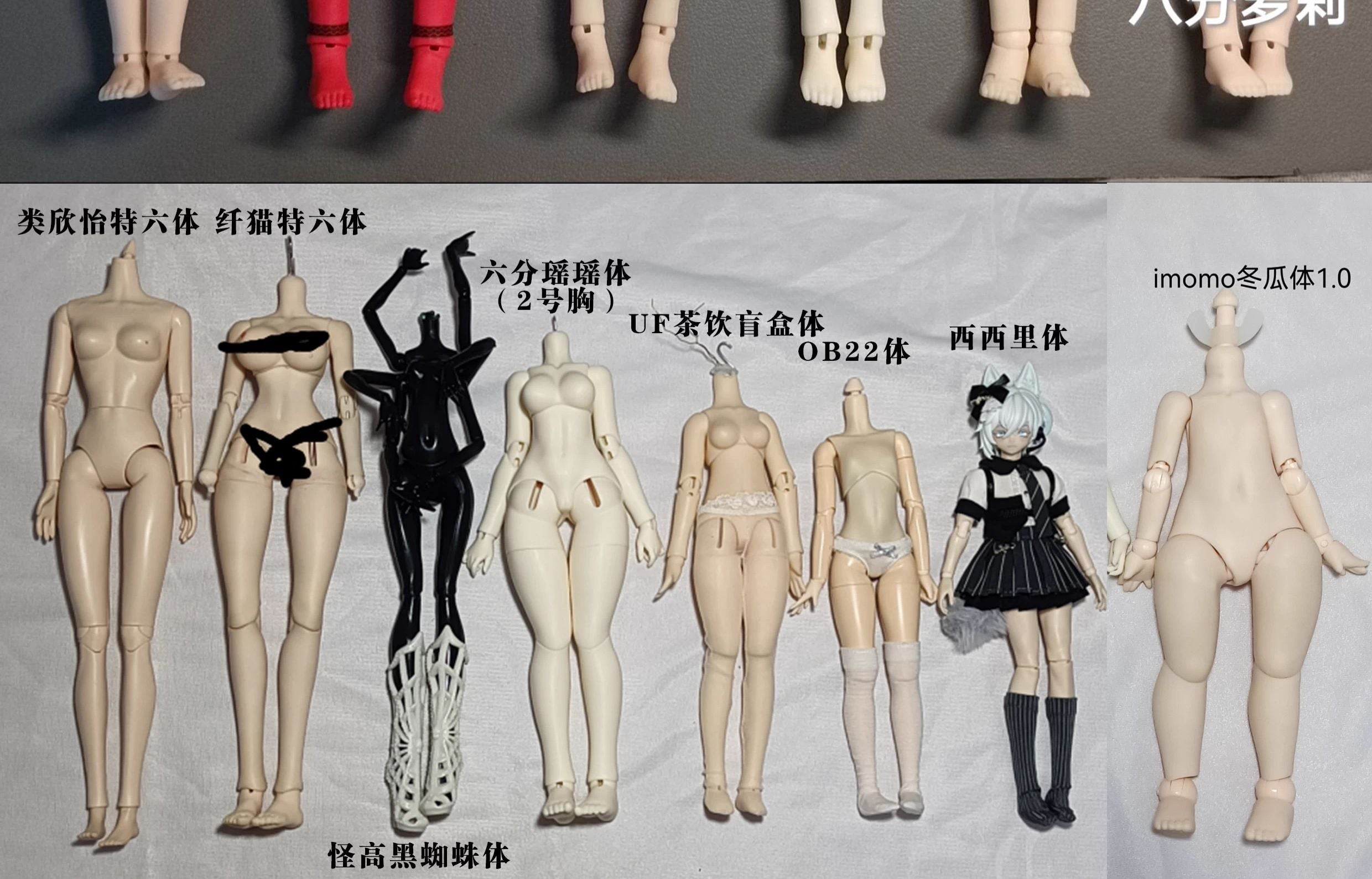 ForestDoll 1/6 female bjd body