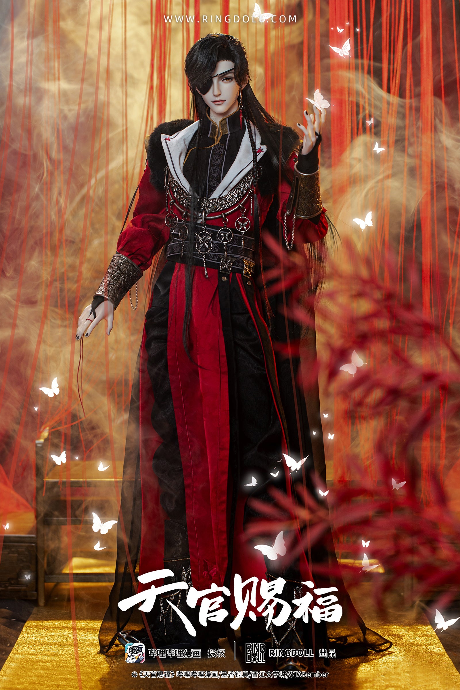 Ringdoll Hua Cheng Comic Version