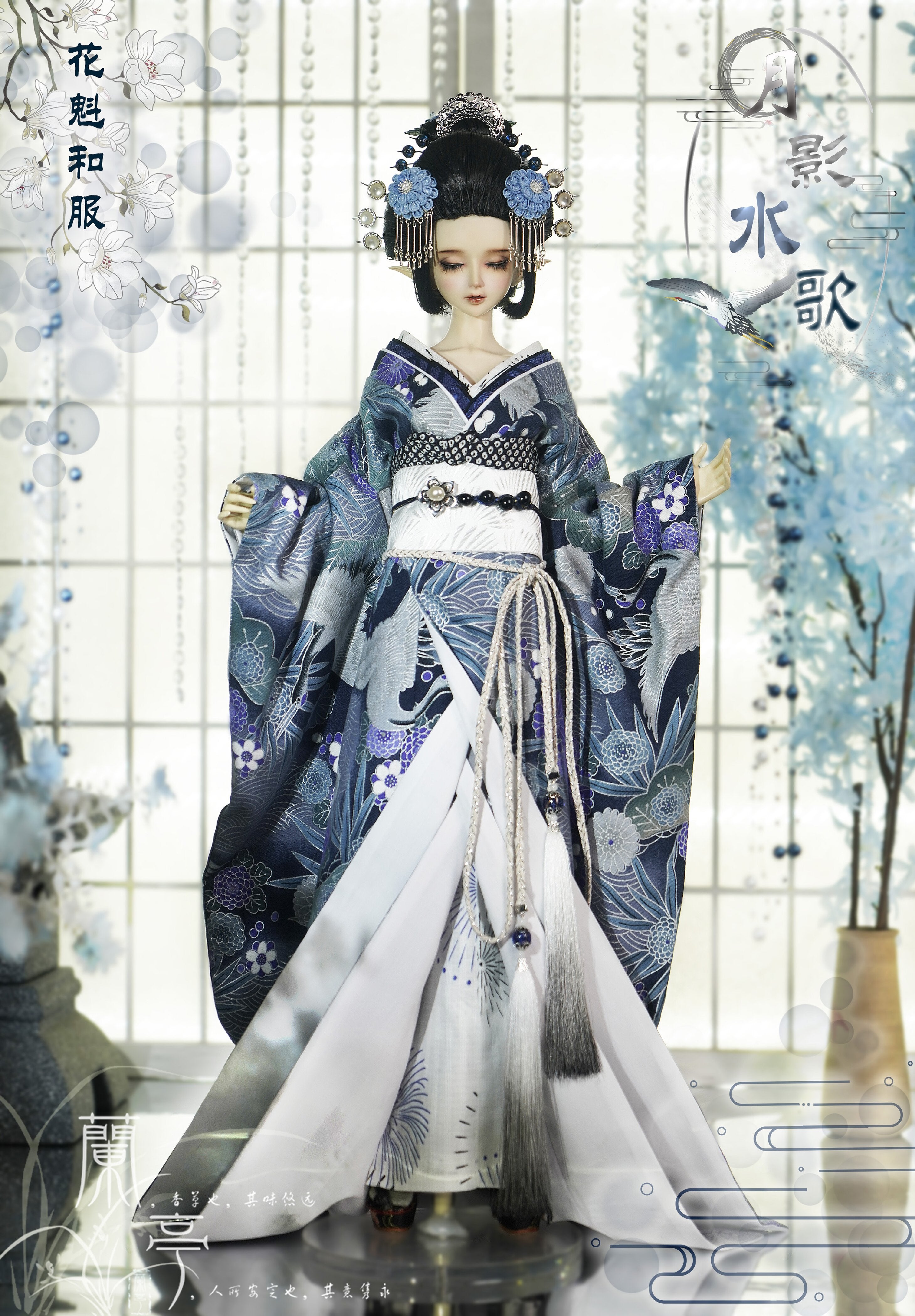 LanTingJiMeng 1/4 1/3 68cm-75cm uncles Kimono Moonlight Shadows and Water Songs BJD clothing