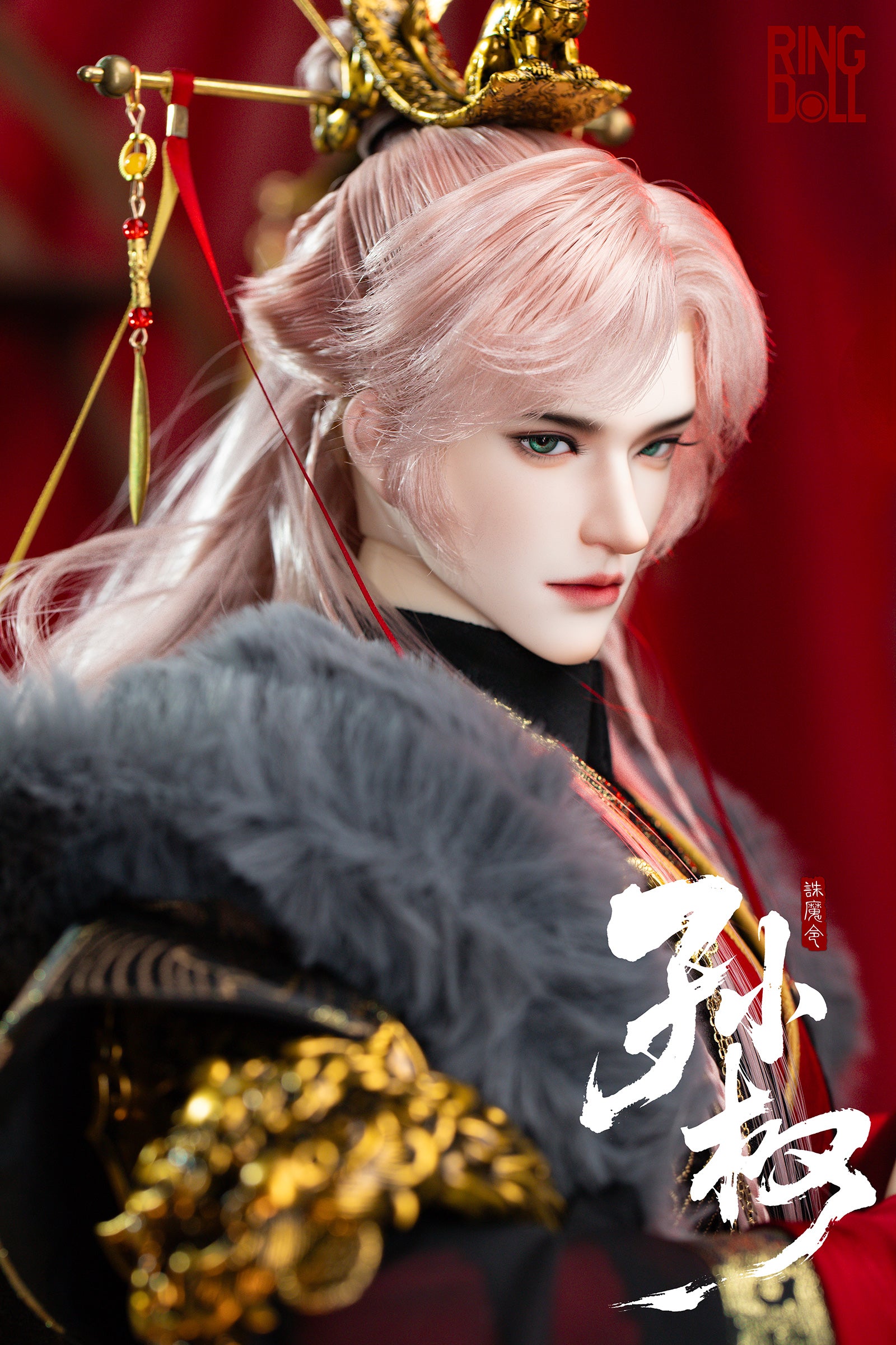 Ringdoll SunQuan full set nude doll