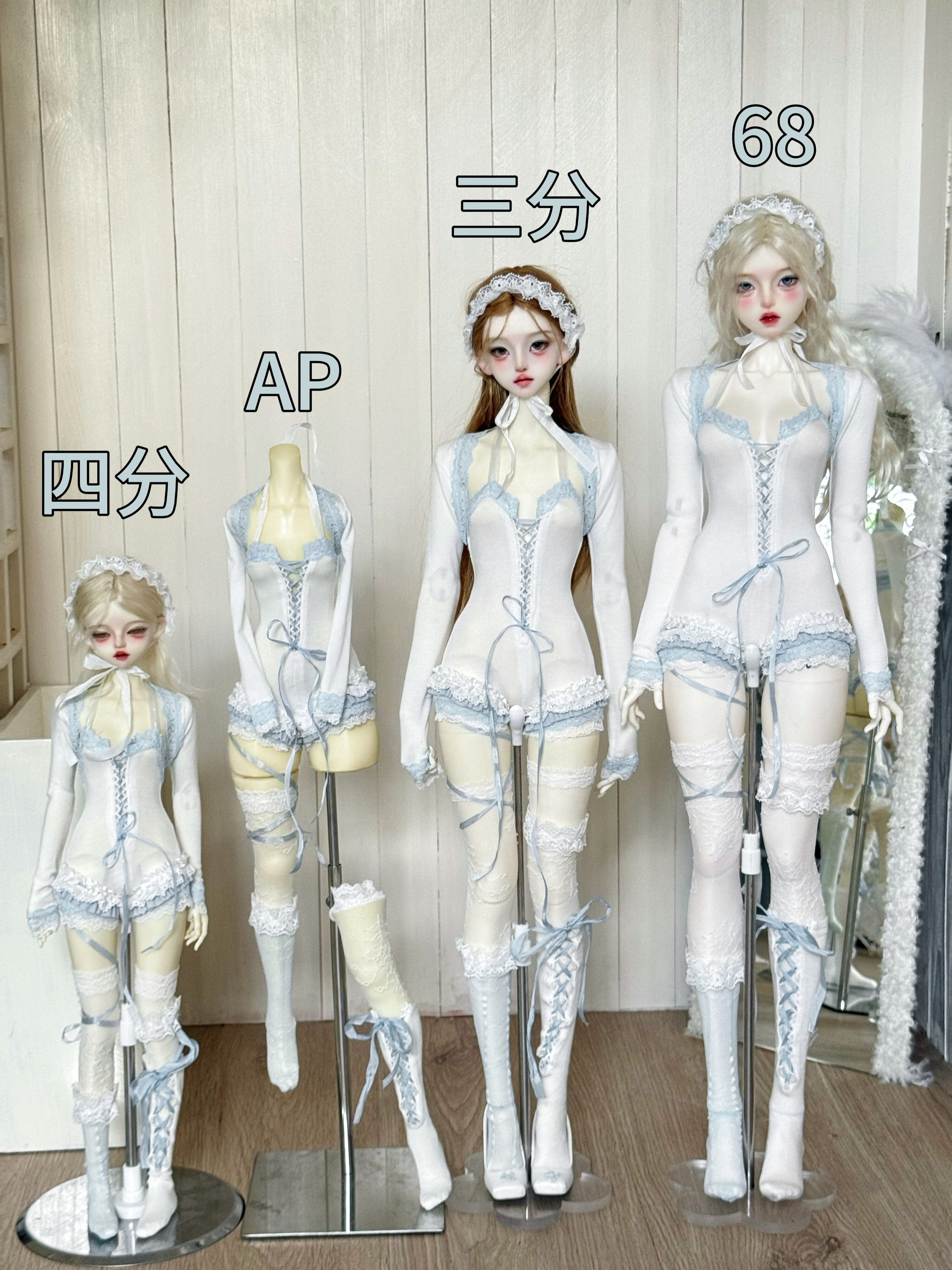 KeKe 1/4 AP 1/3 68cm Milky blue pantyhose set BJD outfits代购