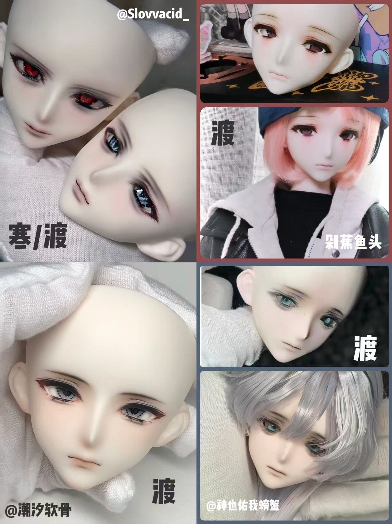 Dreama 1/4 BJD head Han & Meng & Du代购