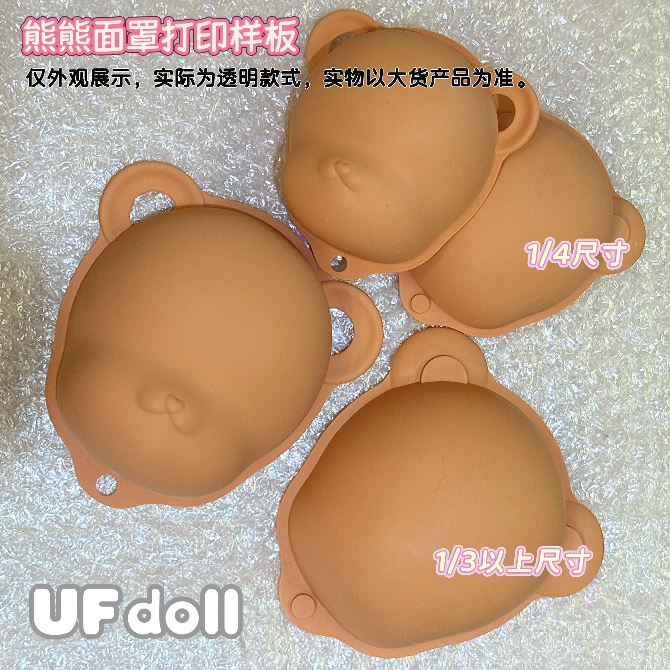 UFdoll 75cm BJD body with head 331
