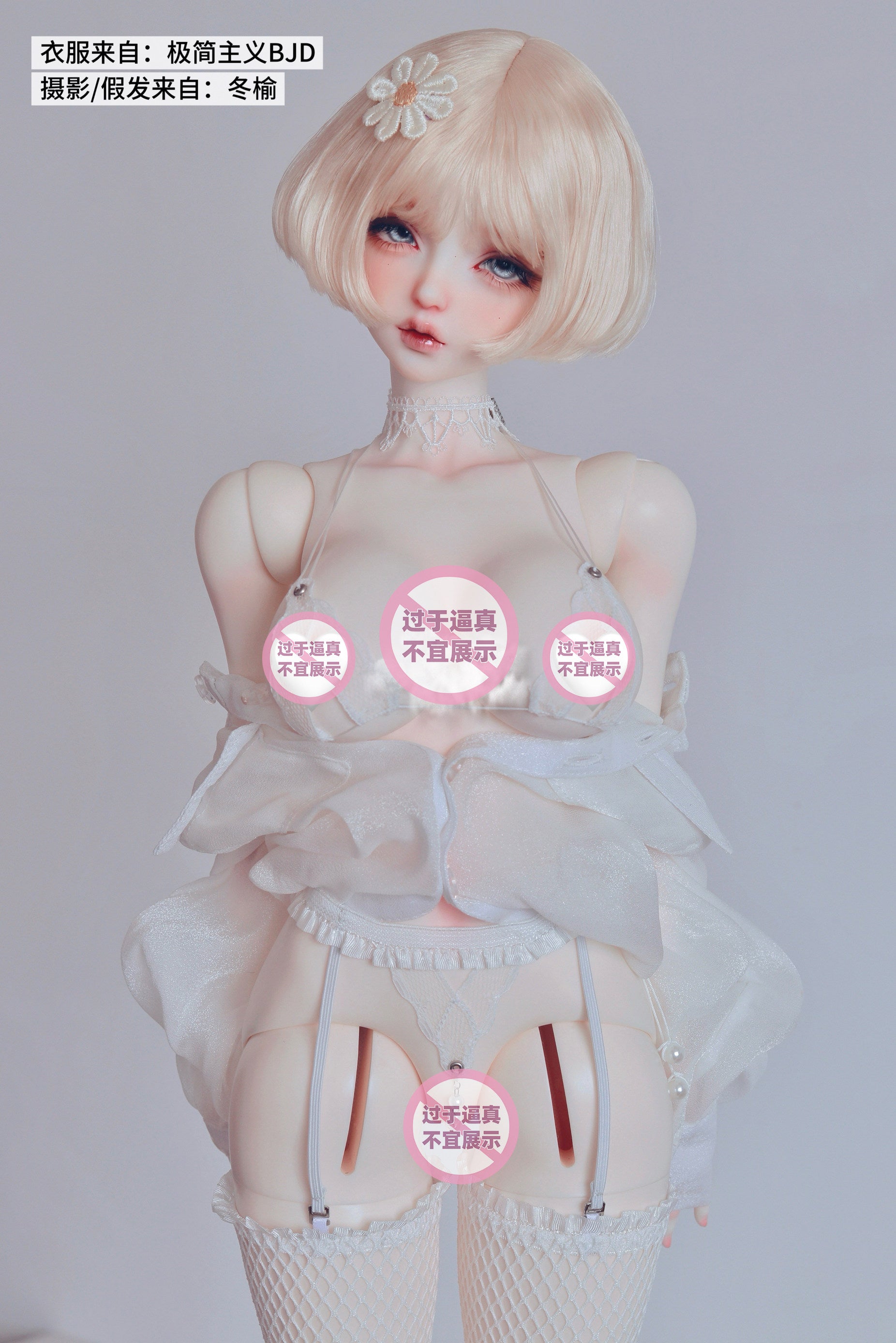 Minimalism 1/3 Stockings BJD clothing