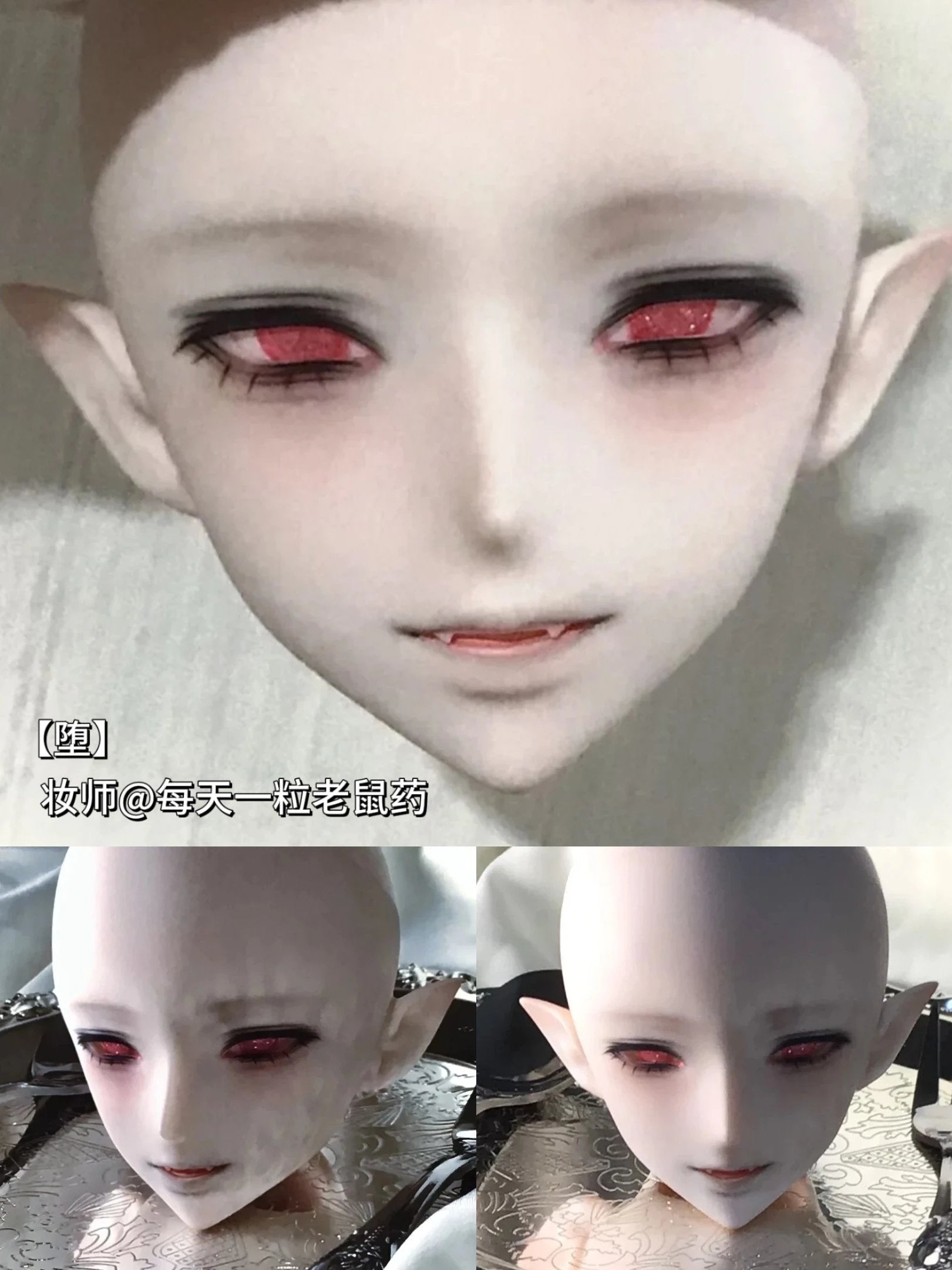Burnt Duck 1/4 BJD Head Duo堕