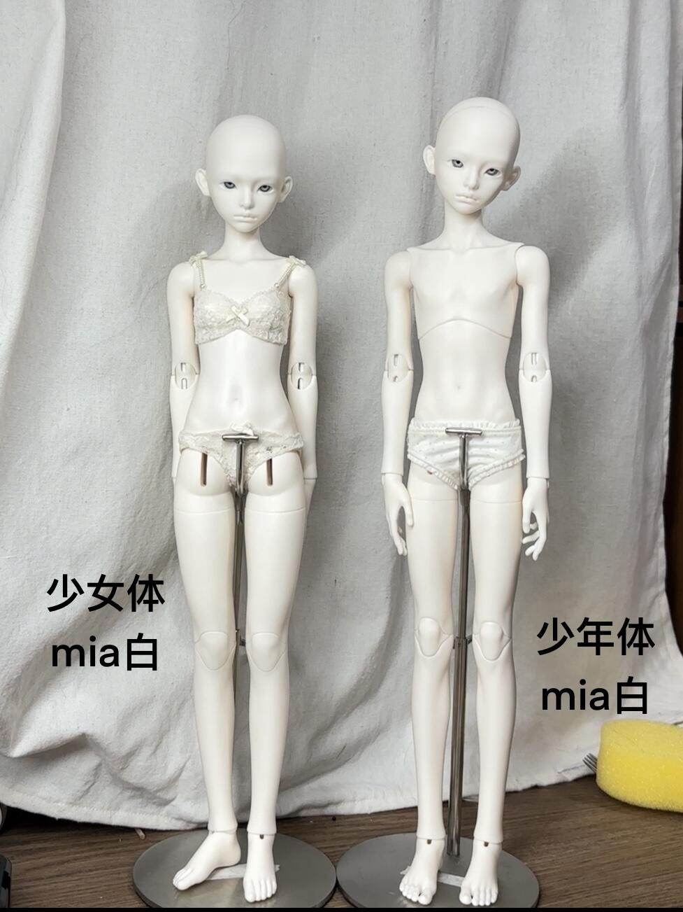 JiaoJiang 1/4 BJD girl body