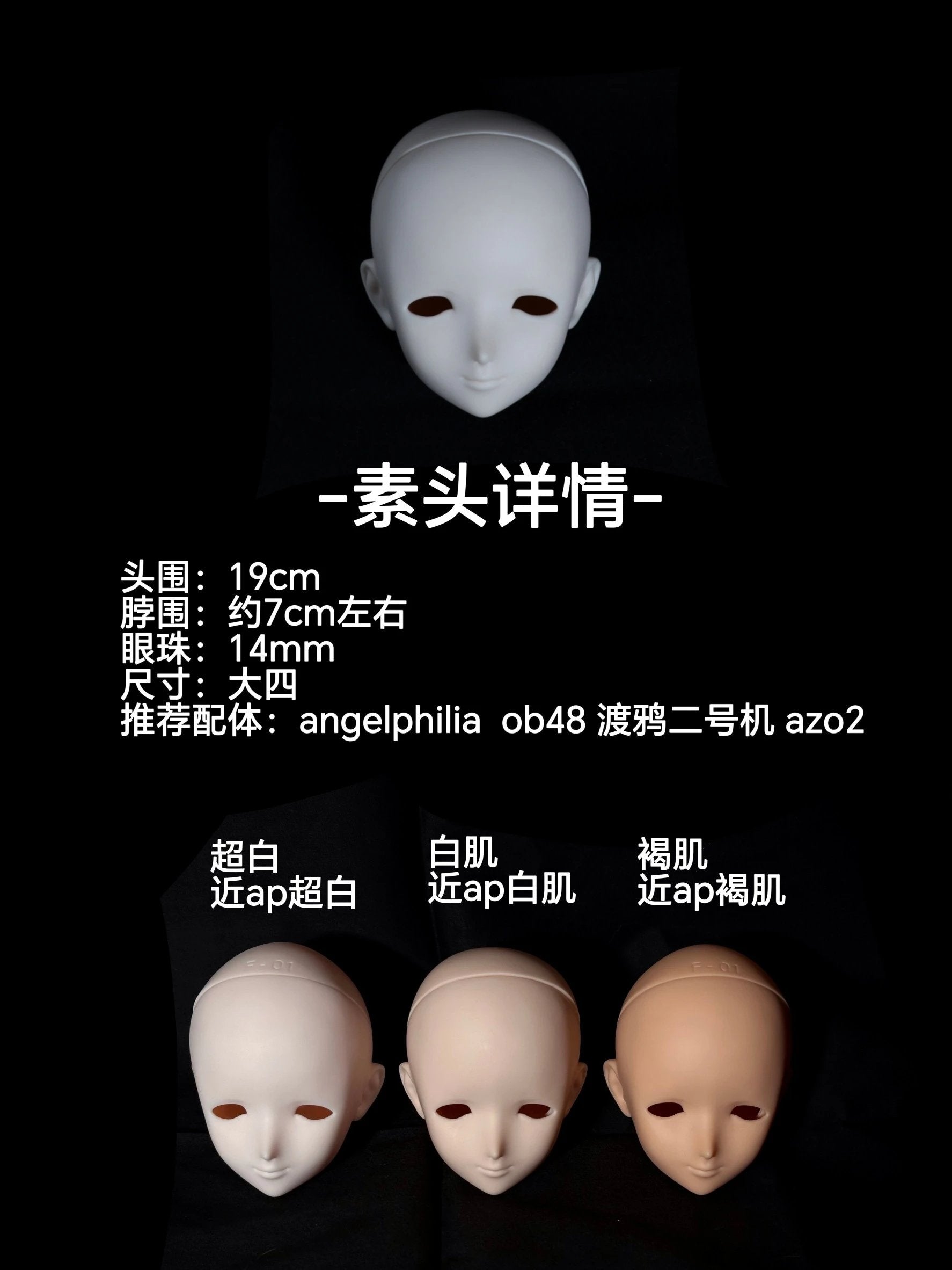 MatsunoDoll 1/4 Vinyl head Rimi代购