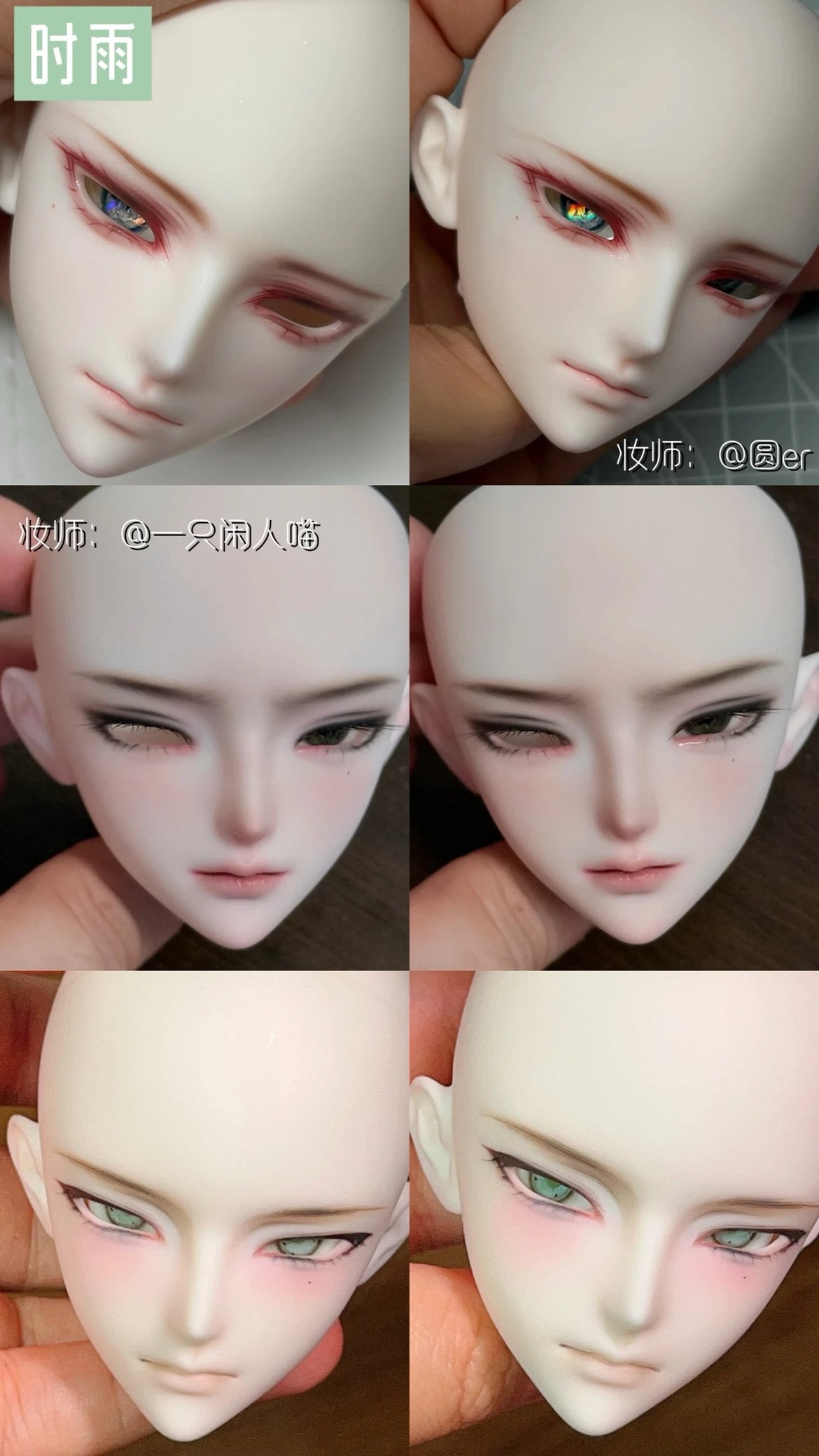 SOII 1/4 BJD head ShiYu & XueZhao