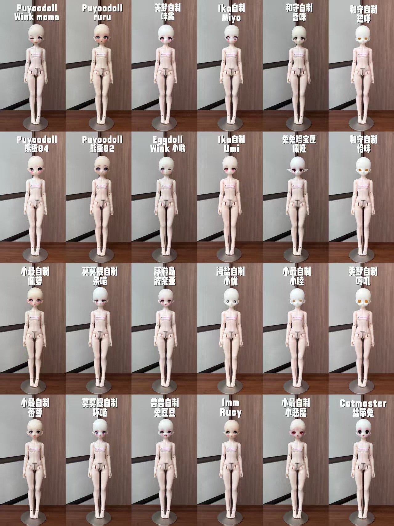 Dalili 1/4 young girl BJD body PVC