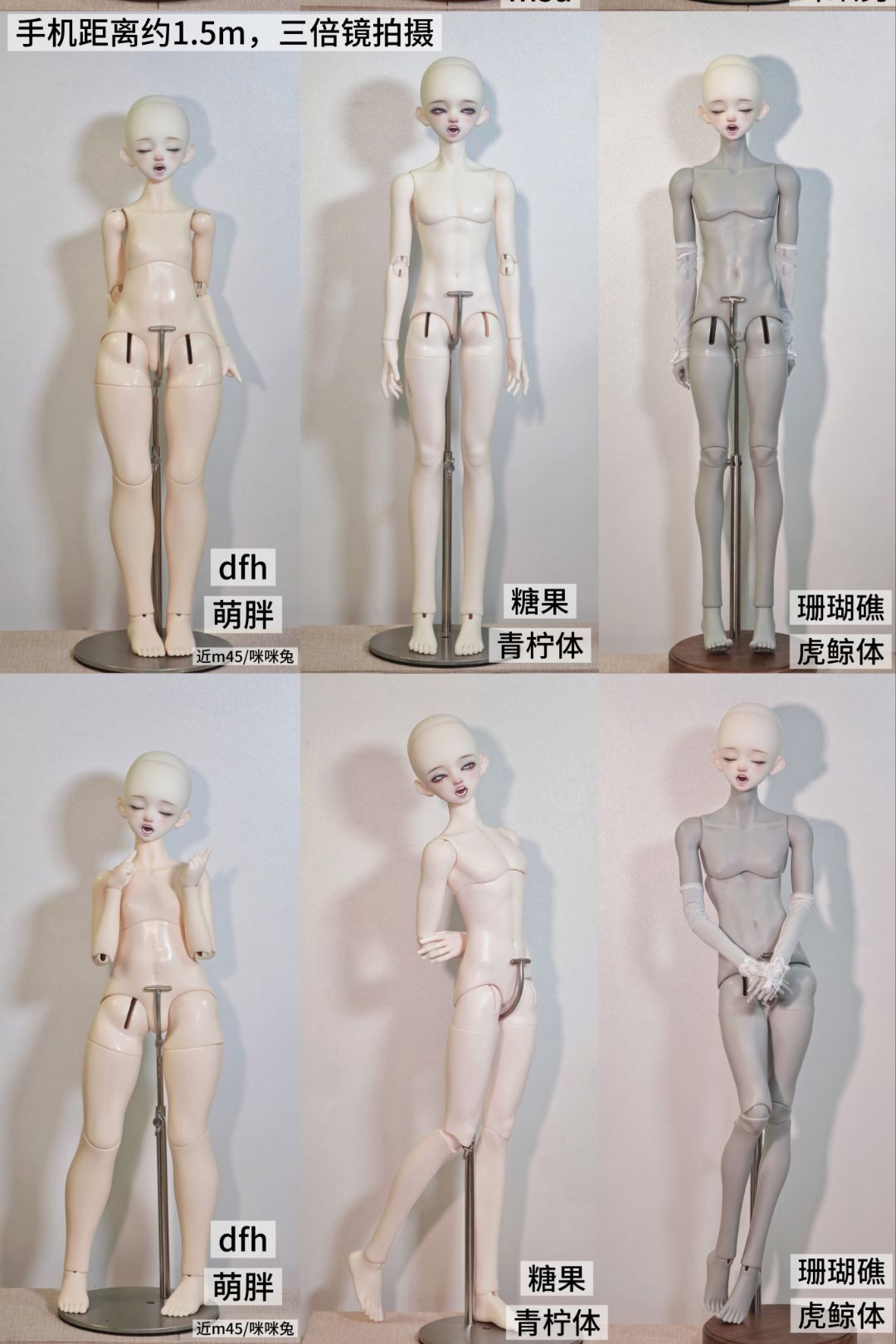 MasterTong 1/4 BJD head Mi & MiMi