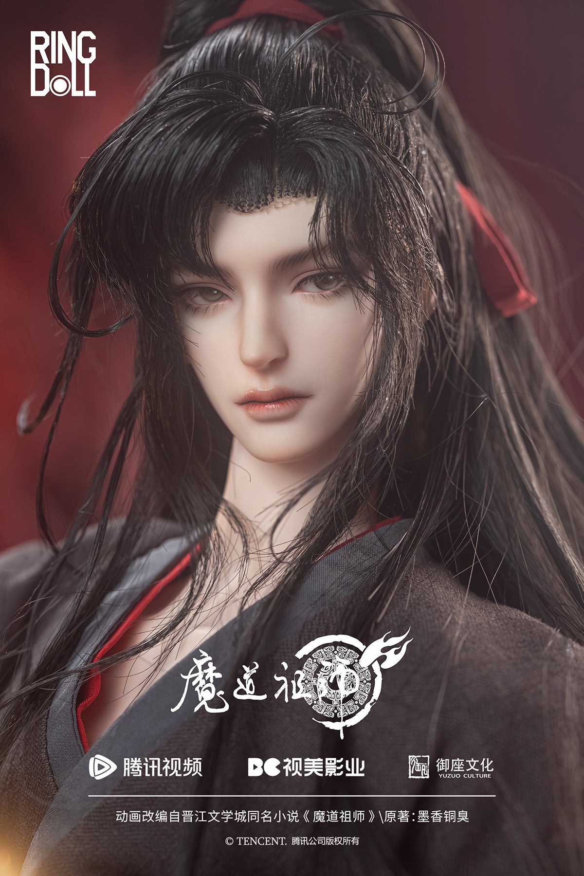 Ringdoll 1/4 BJD Wei Wuxian