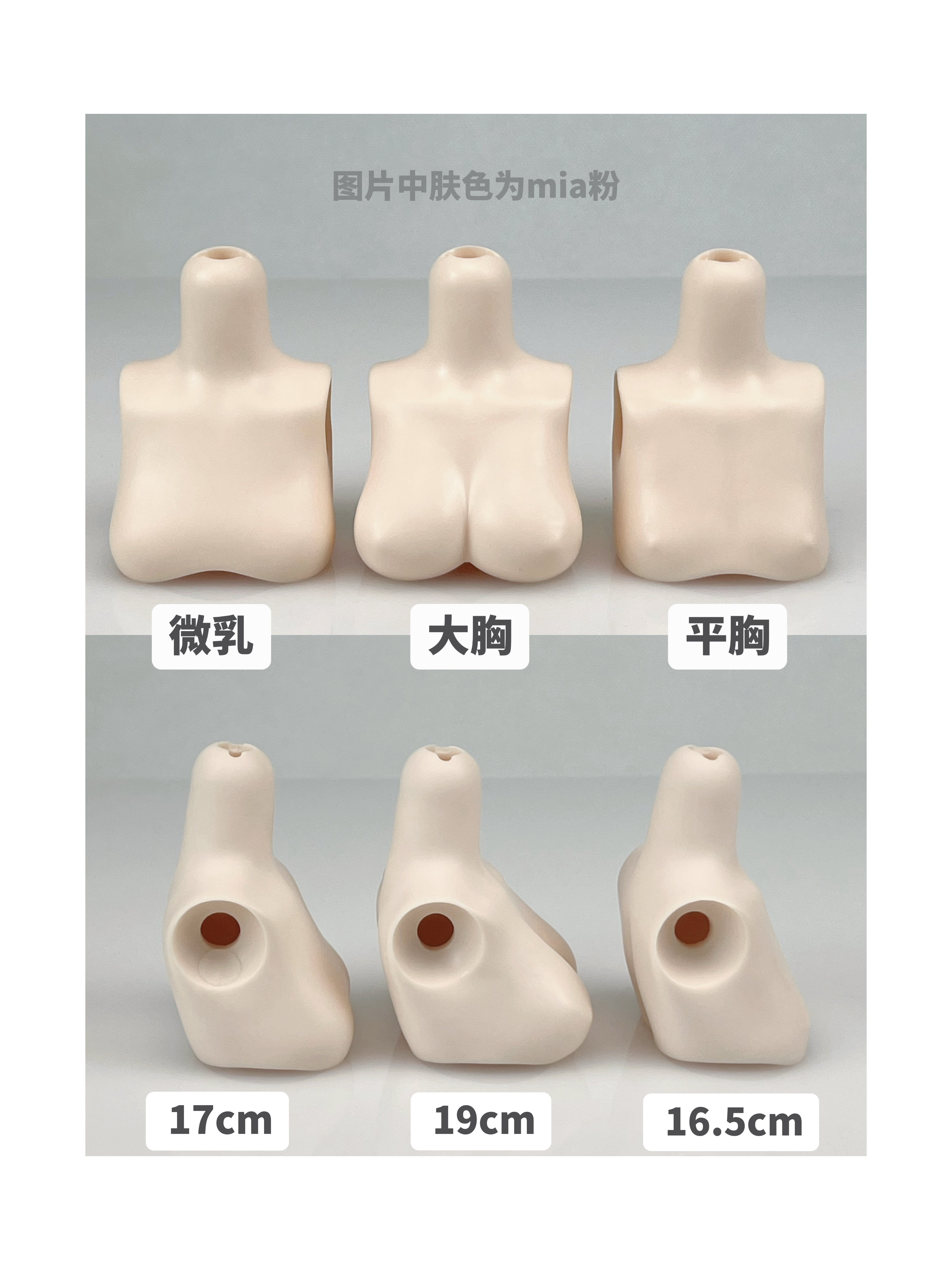 CreamAlbum 1/4 bjd FuFu resin body仅代购