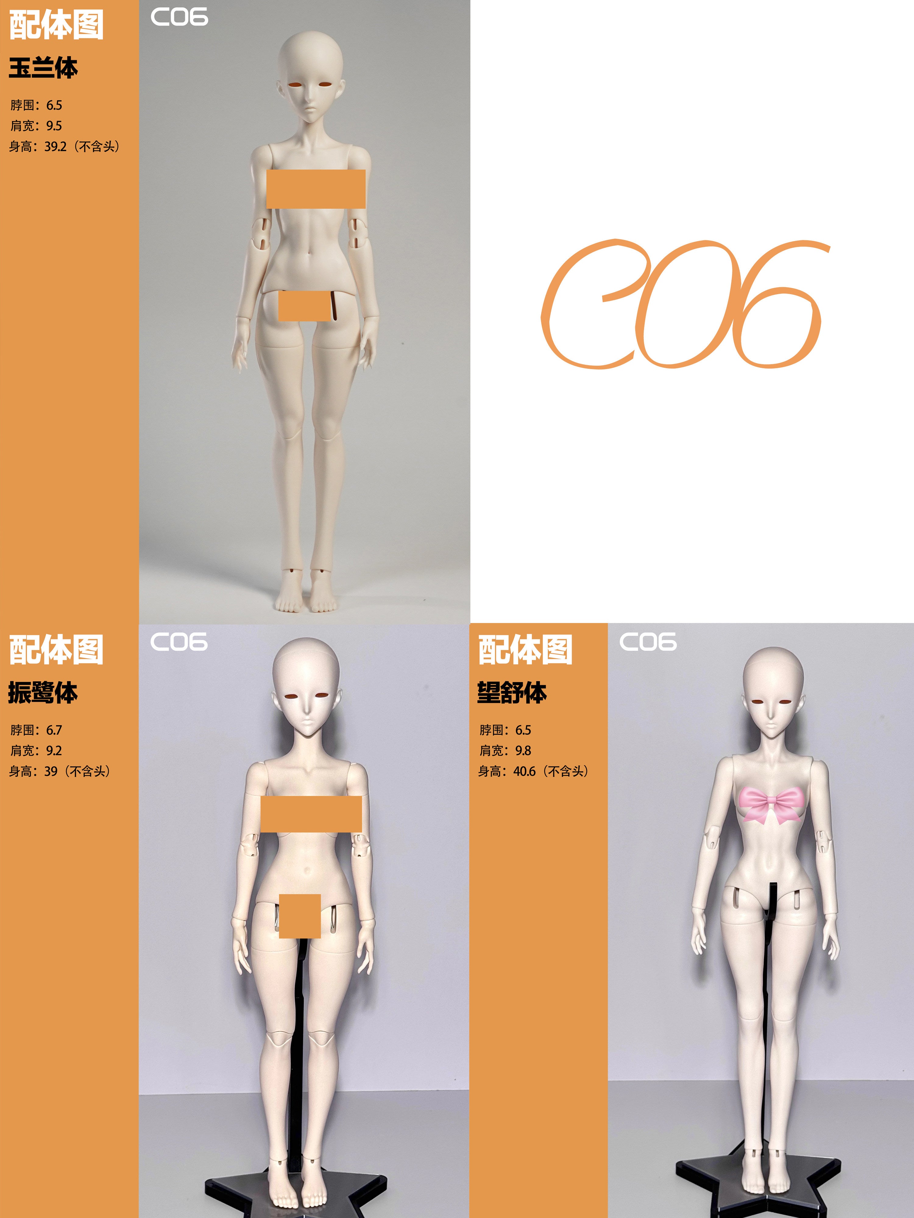 Rabbit 1/4 BJD Head C06