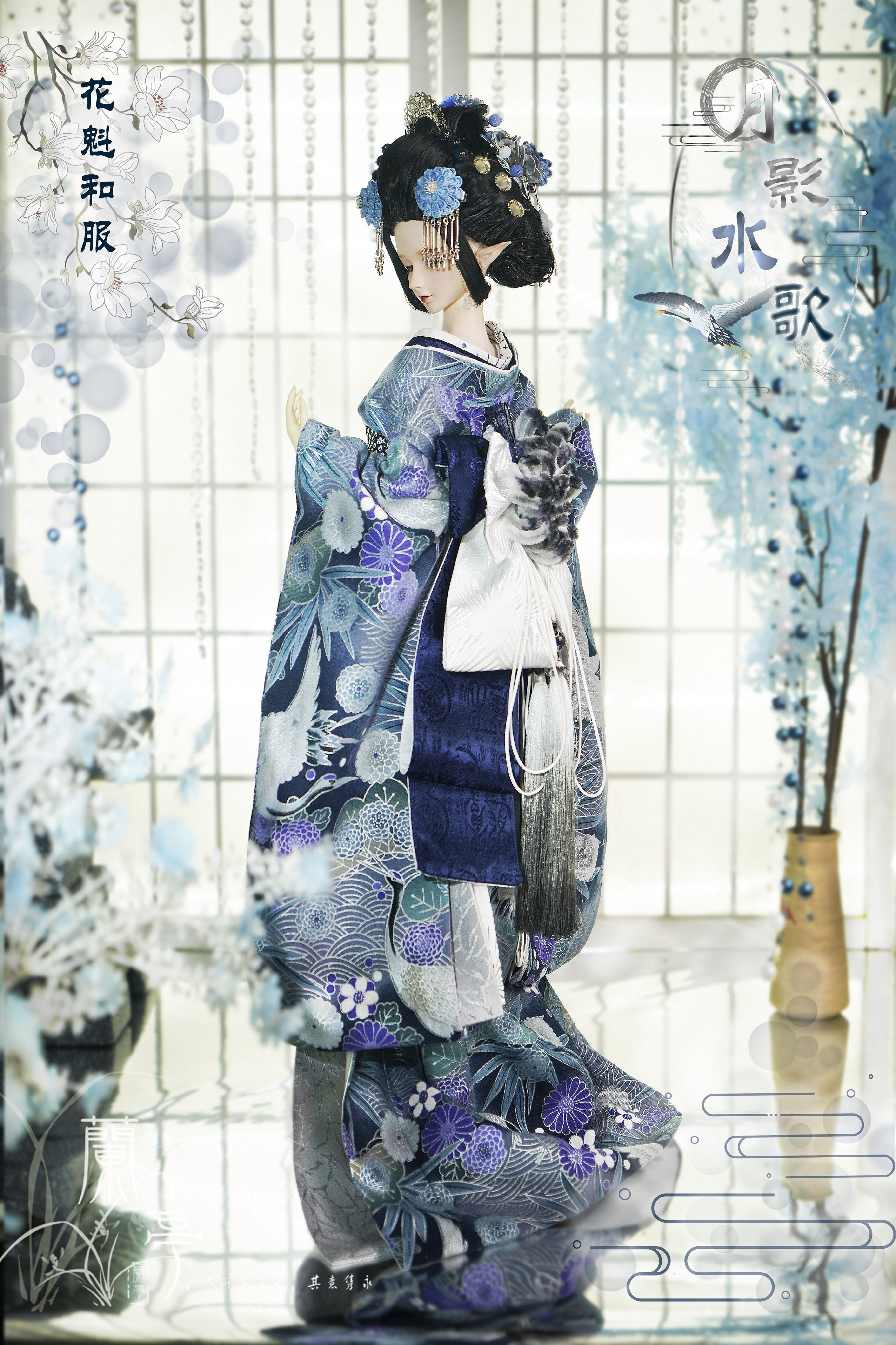 LanTingJiMeng 1/4 1/3 68cm-75cm uncles Kimono Moonlight Shadows and Water Songs BJD clothing