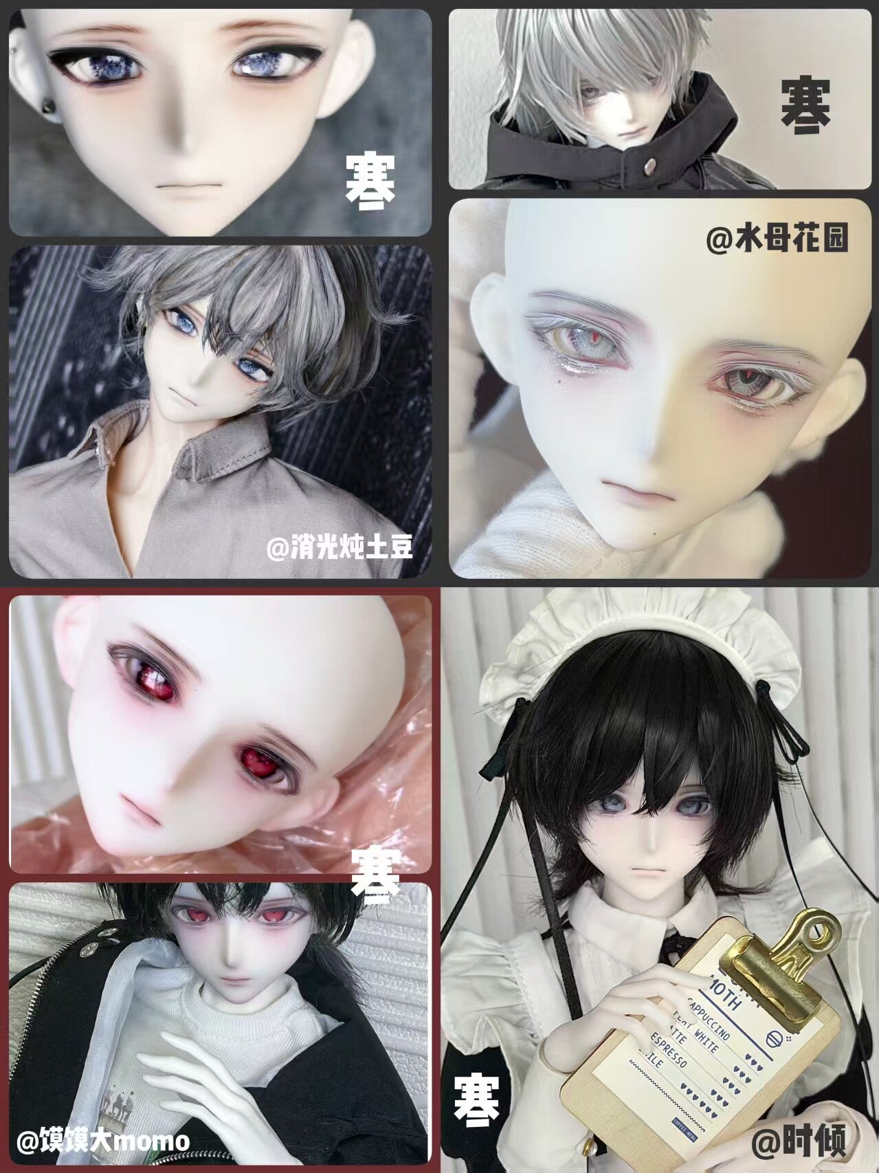 Dreama 1/4 BJD head Han & Meng & Du代购