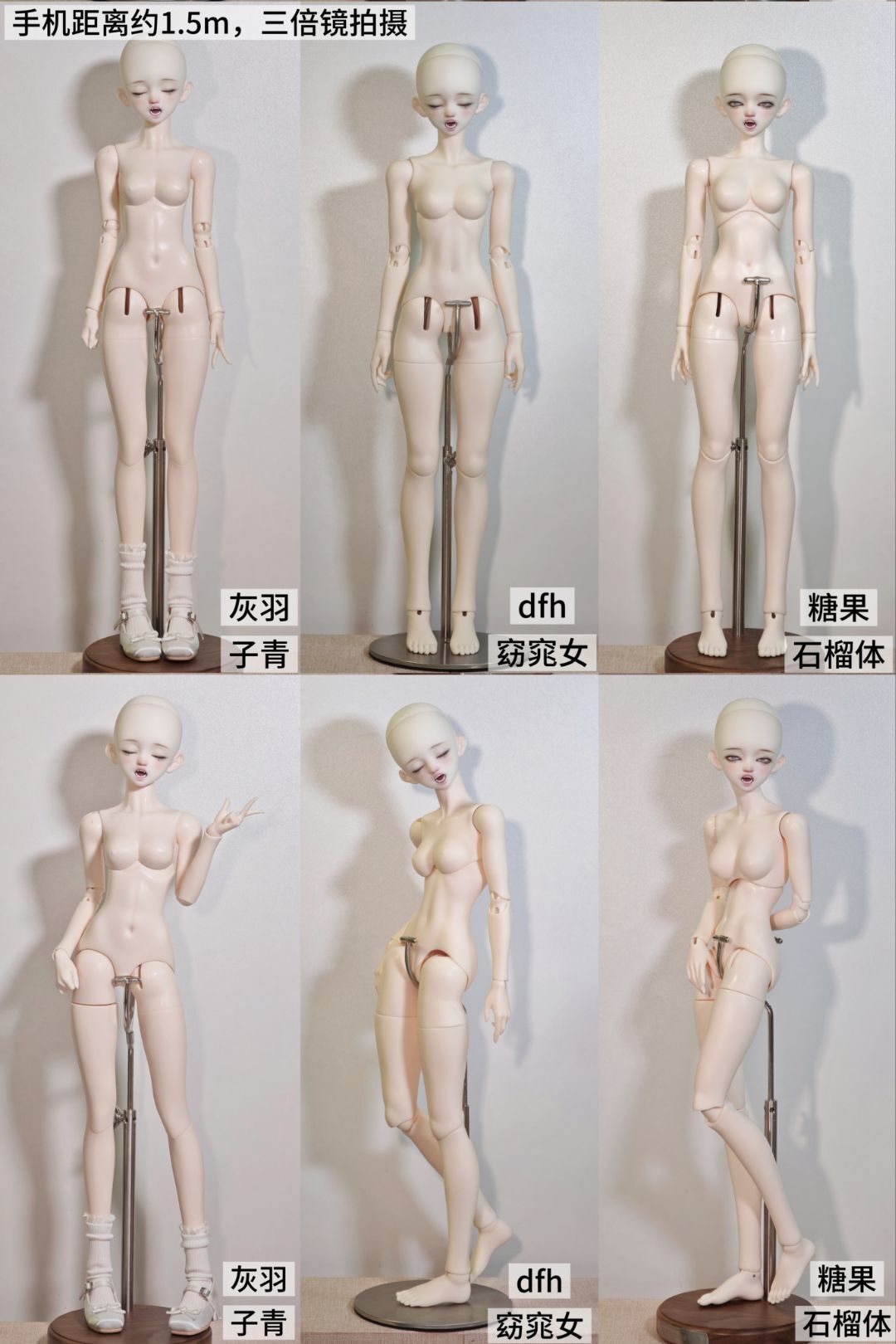 MasterTong 1/4 BJD head Mi & MiMi