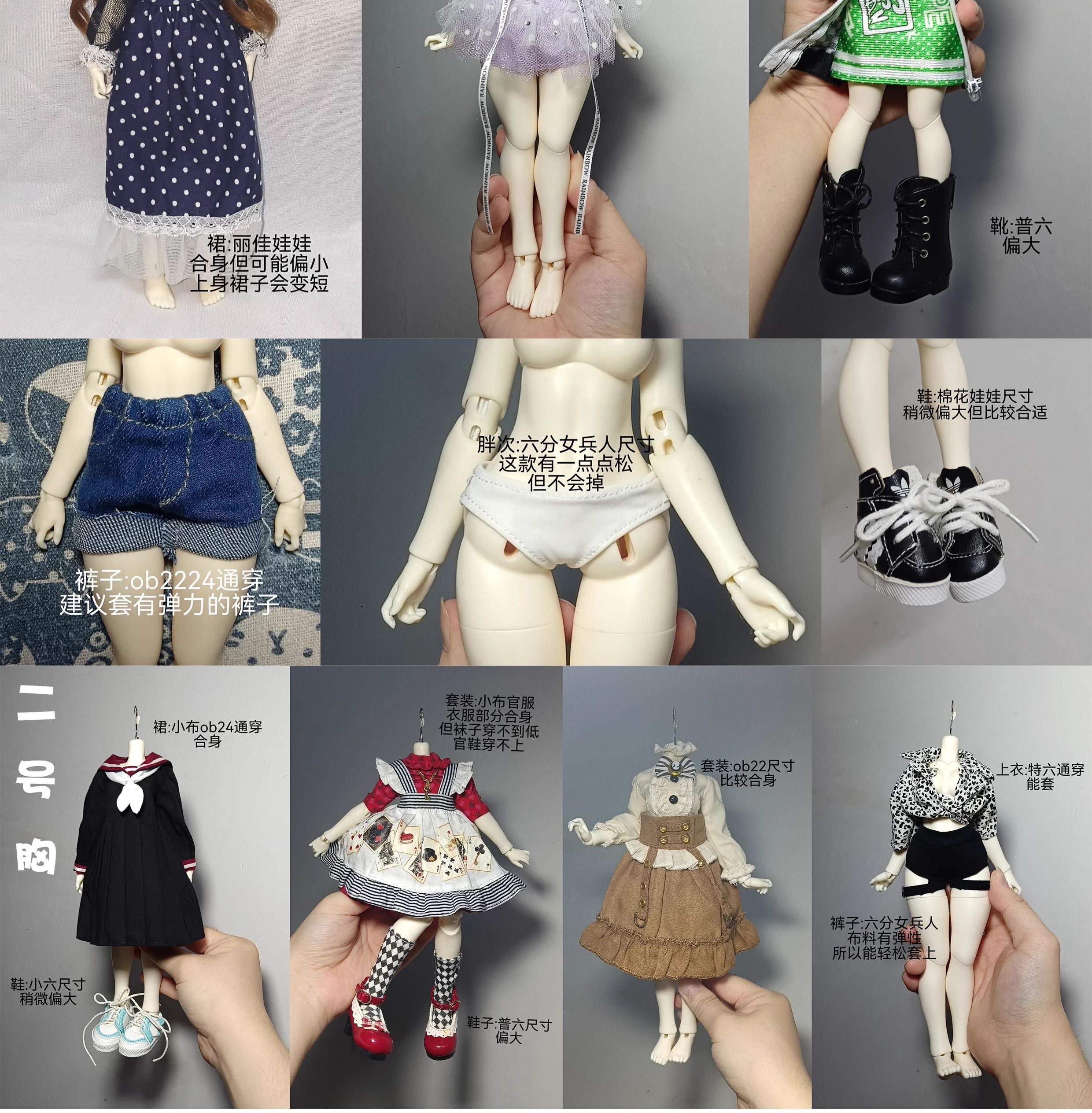 ForestDoll 1/6 female bjd body