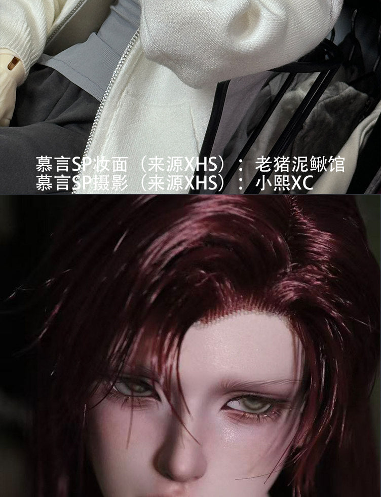 Aolingshi 75cm 77cm BJD nude doll MuYan & MuYan SP