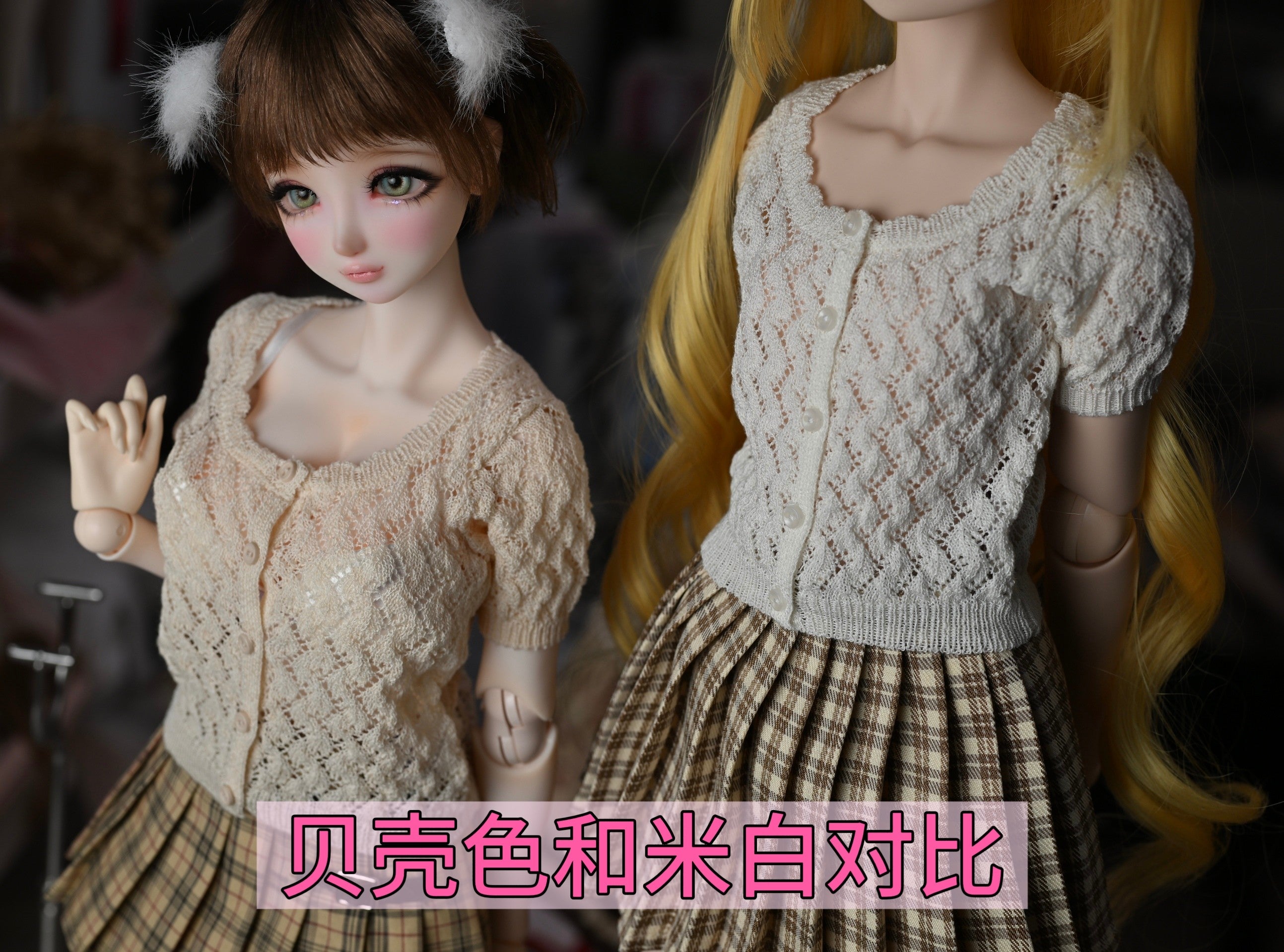 PinkRose 1/4 AP Knitwear BJD clothing代购