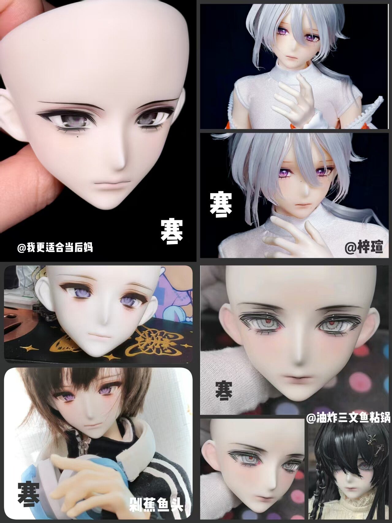 Dreama 1/4 BJD head Han & Meng & Du代购