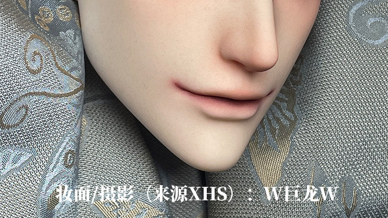 Aolingshi 75cm BJD head YueYe