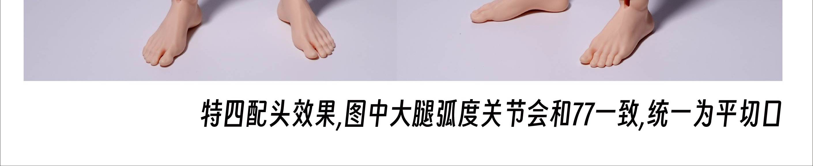 Spirit Mist Doll 77cm BJD body nude doll