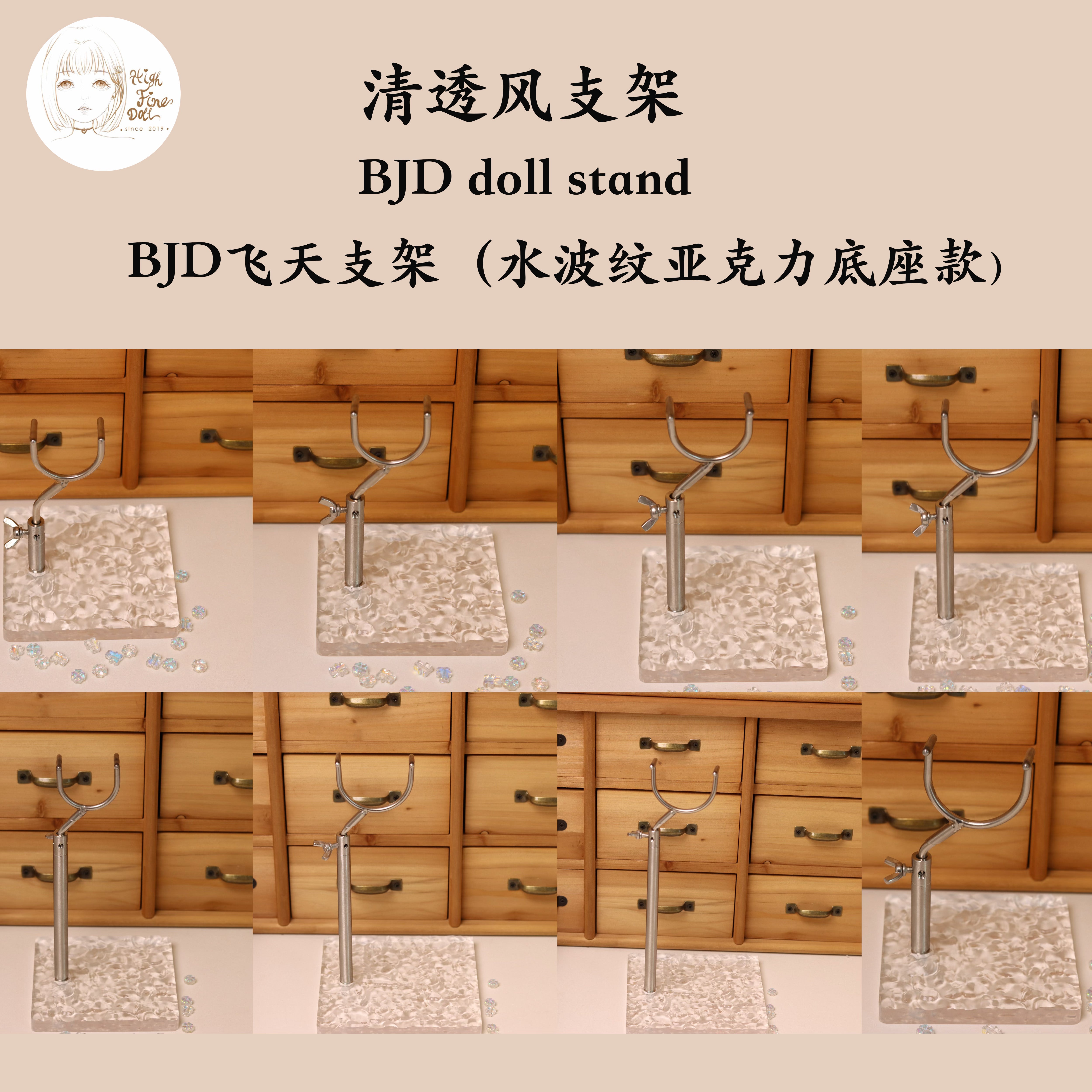Ready stock full size stainless steel BJD stands