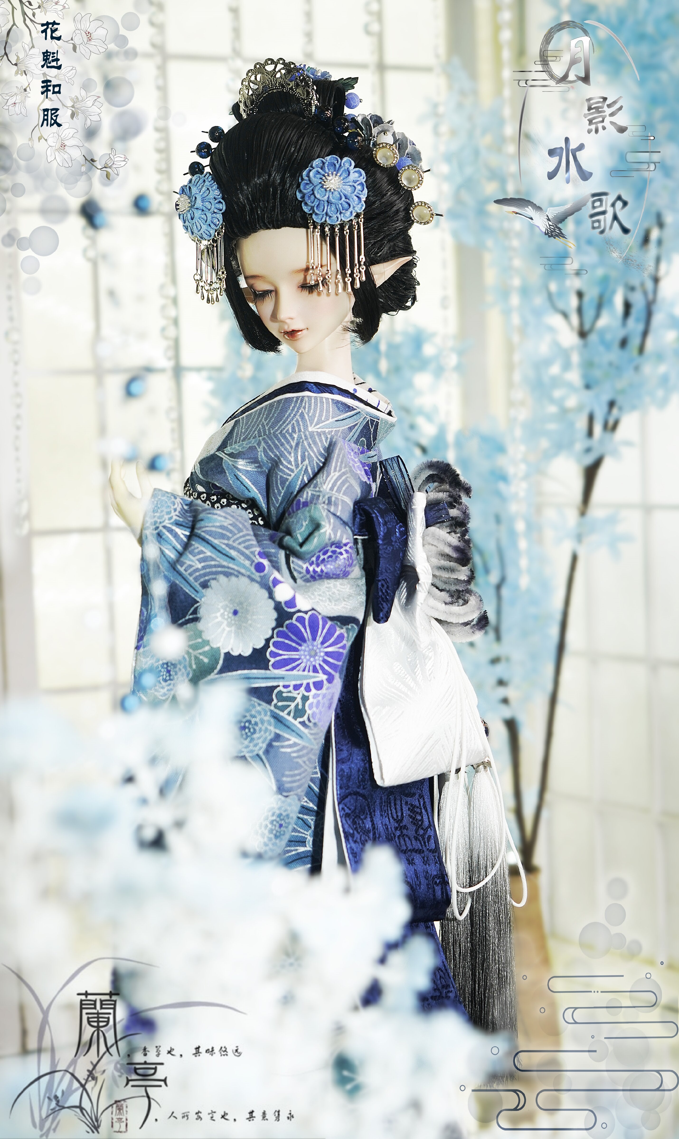 LanTingJiMeng 1/4 1/3 68cm-75cm uncles Kimono Moonlight Shadows and Water Songs BJD clothing