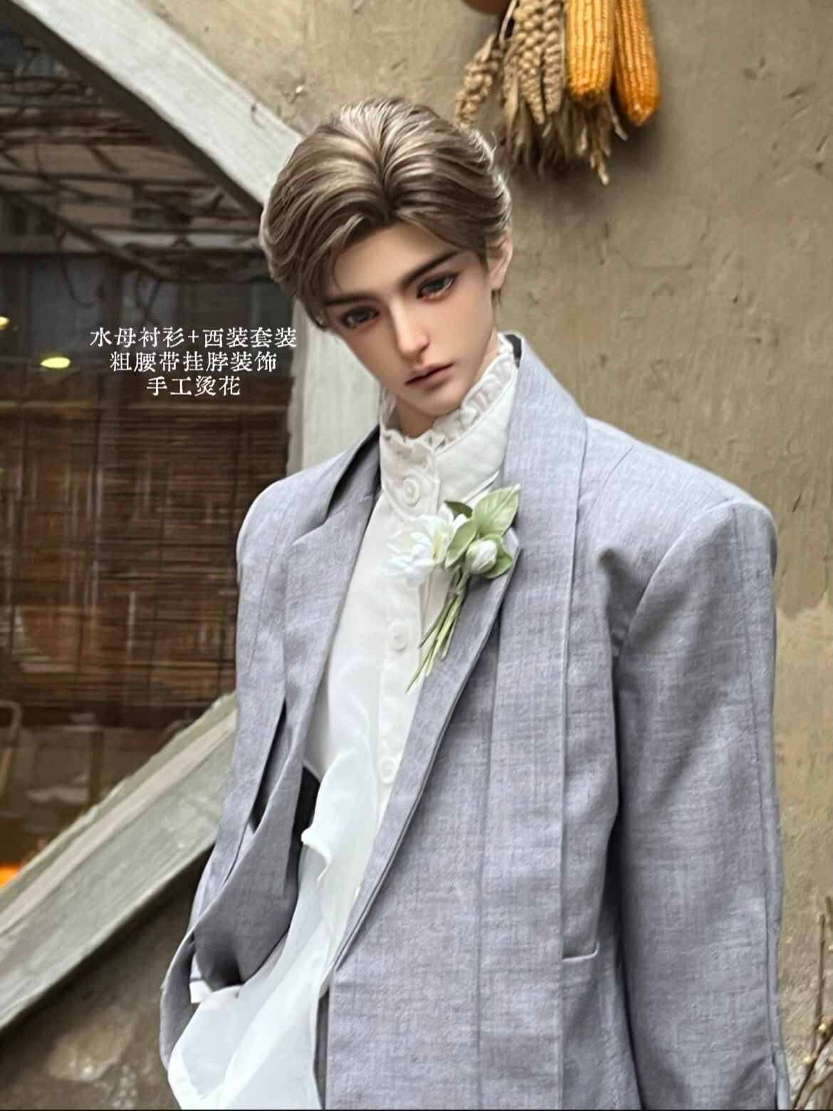 Anuo 70-77cm Suit set BJD clothing