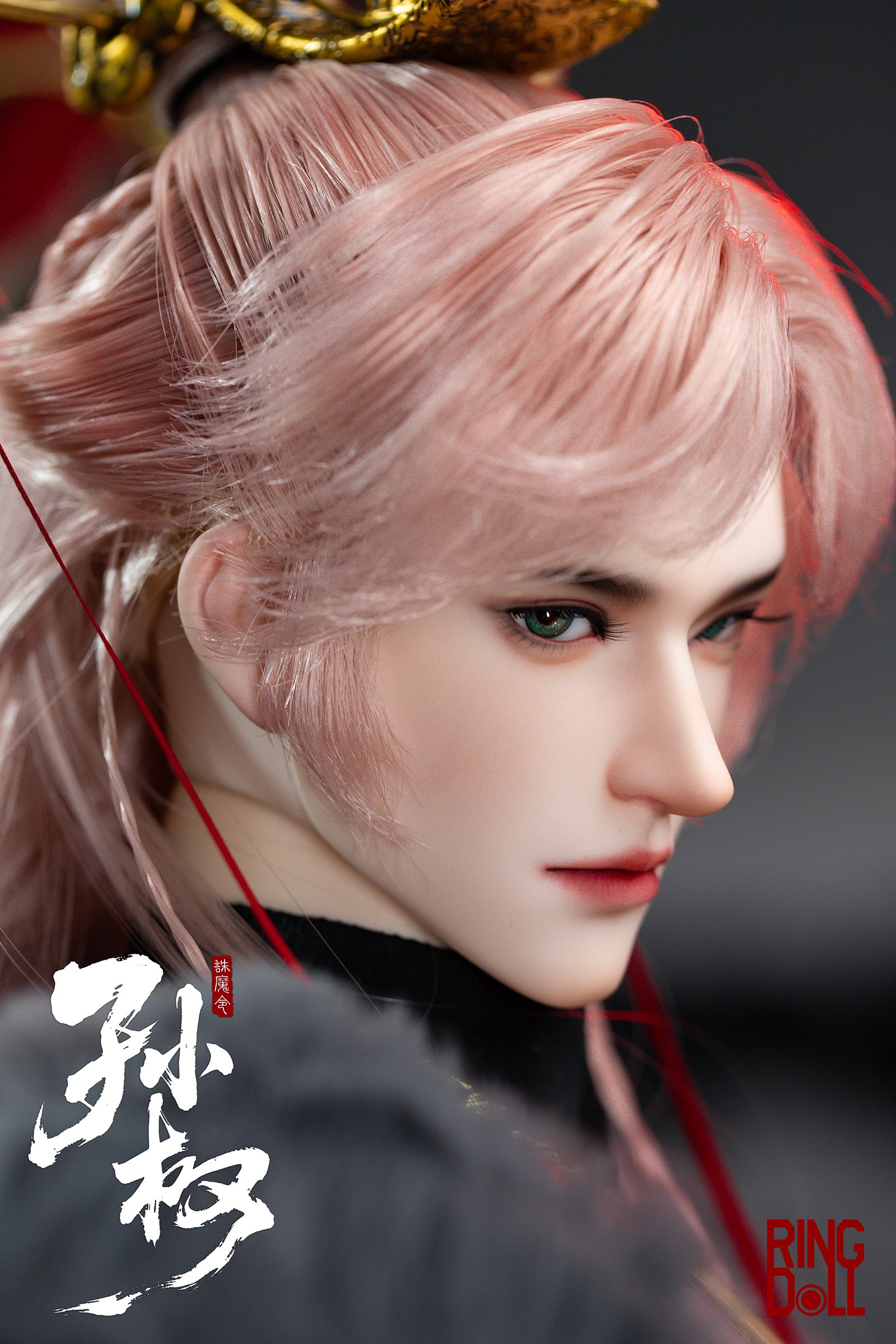 Ringdoll SunQuan full set nude doll