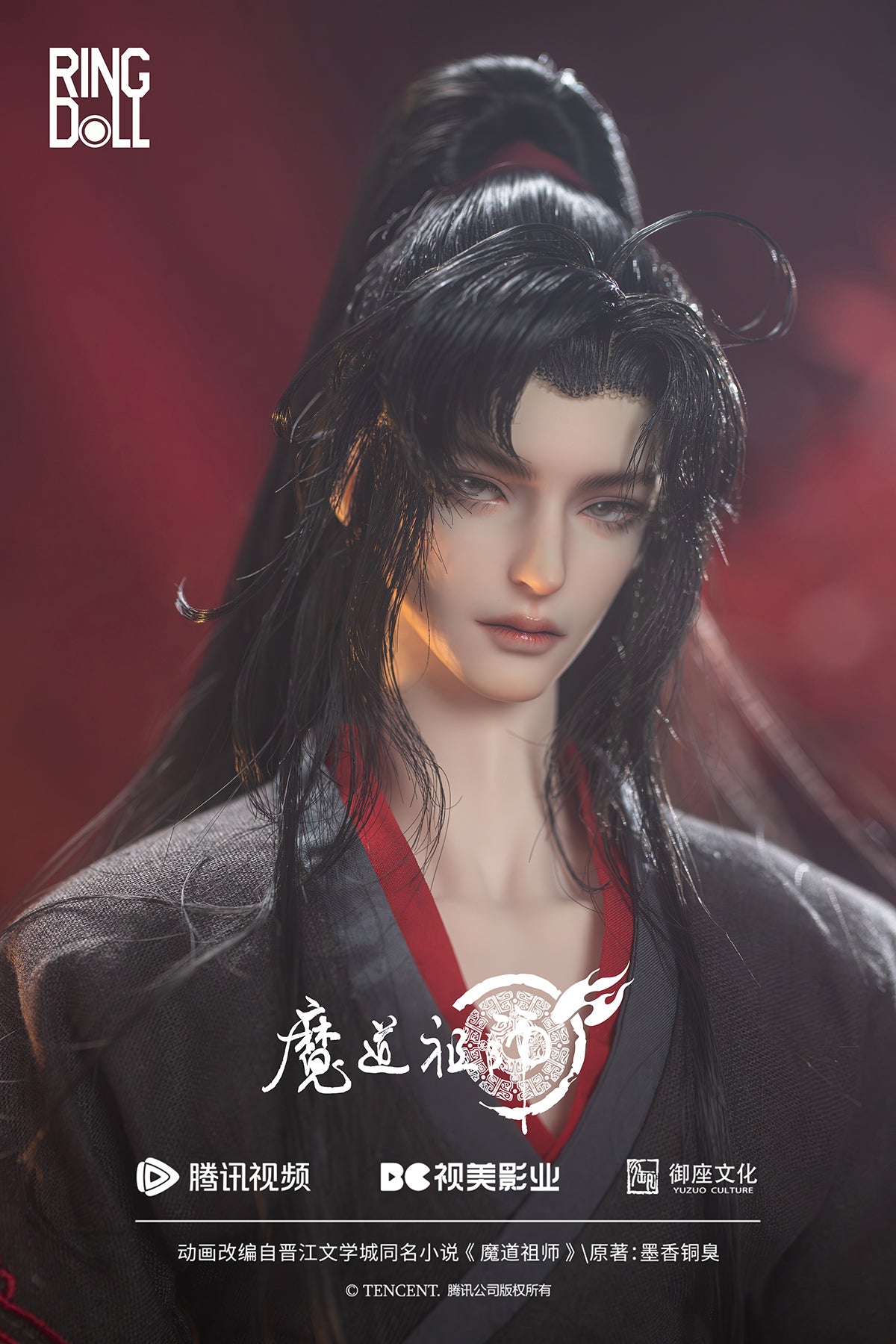 Ringdoll 1/4 BJD Wei Wuxian
