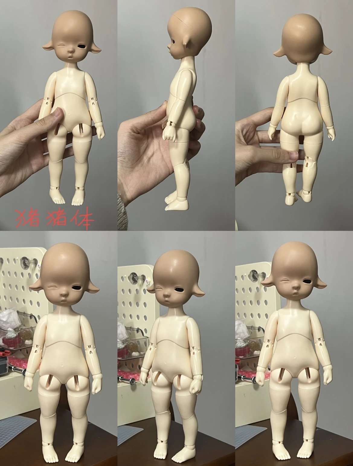 KissMoMo 1/6 bjd head wink Lamb