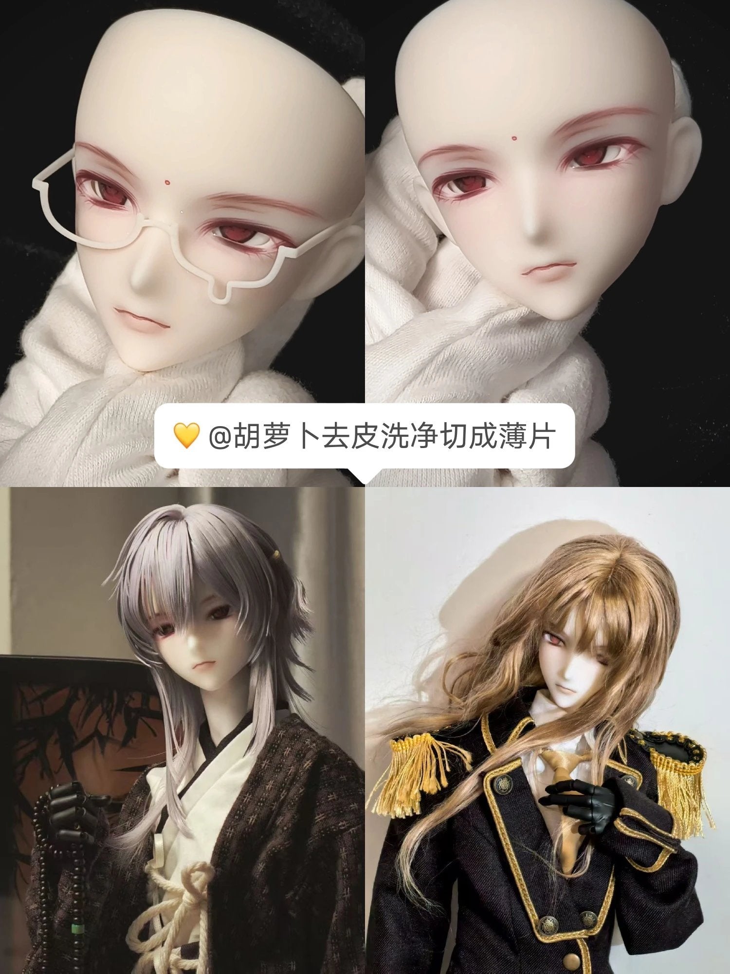 CiFangJian 1/4 BJD Head JiChuan