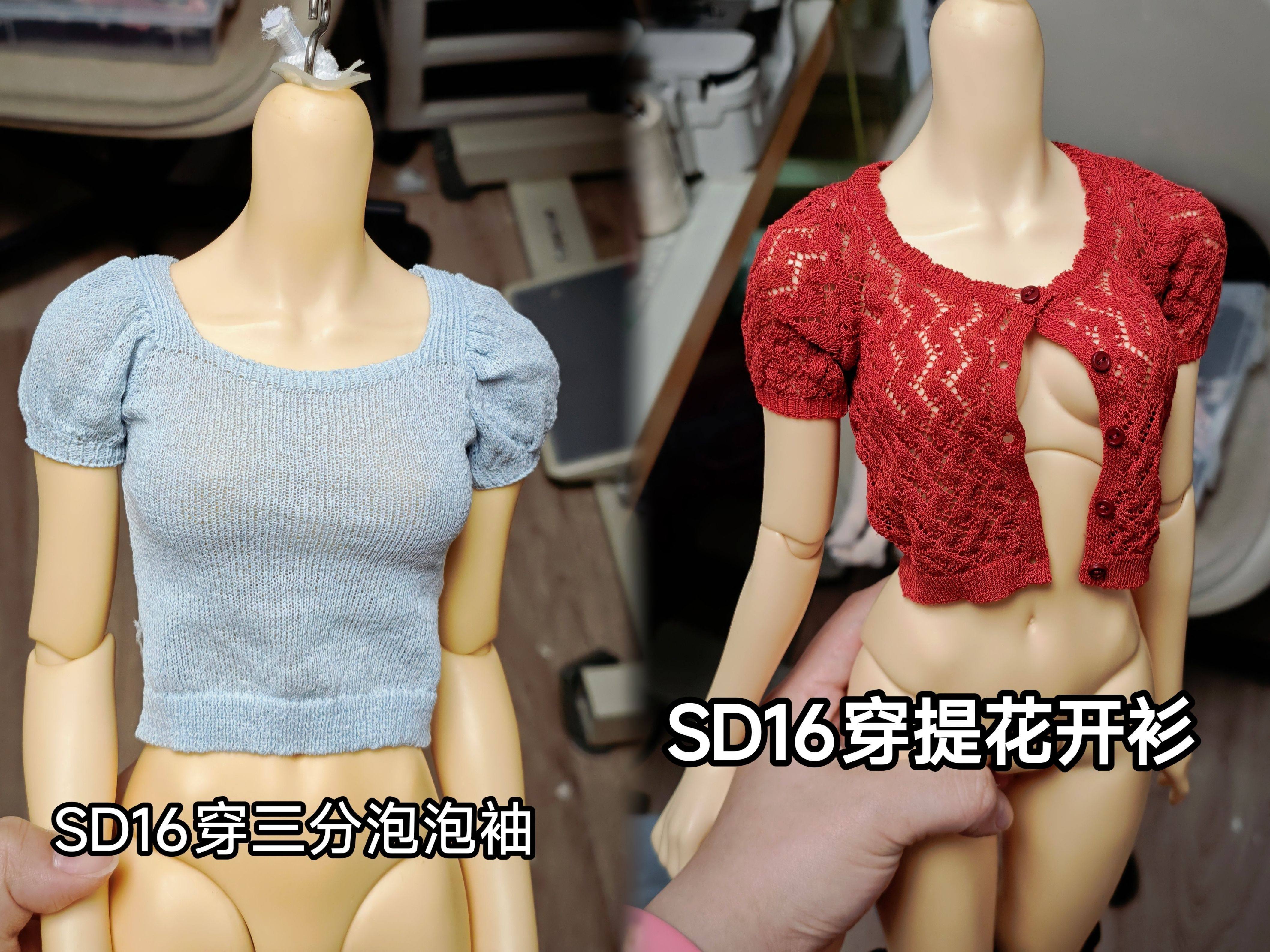 PinkRose 1/4 AP Knitwear BJD clothing代购