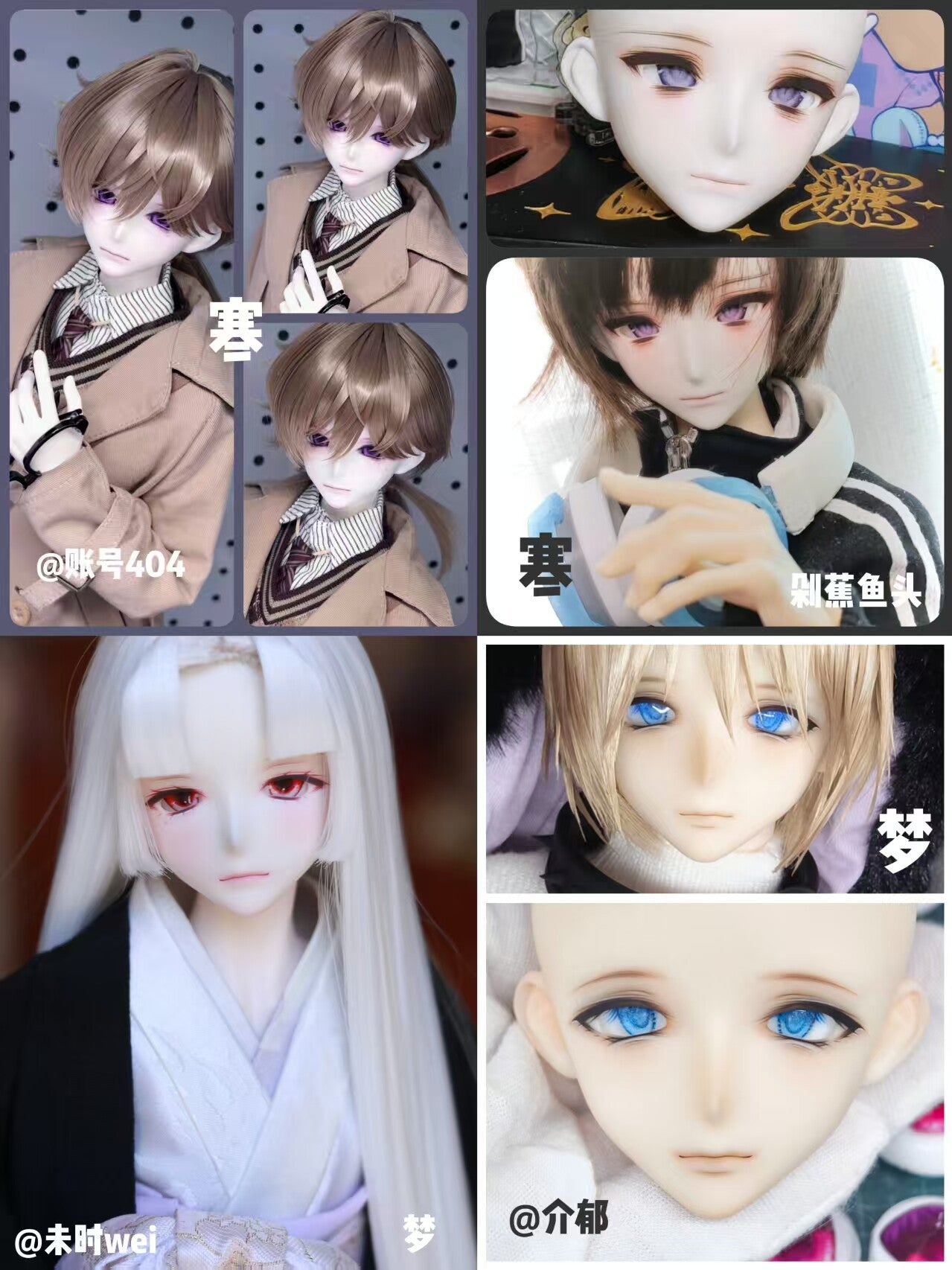 Dreama 1/4 BJD head Han & Meng & Du代购