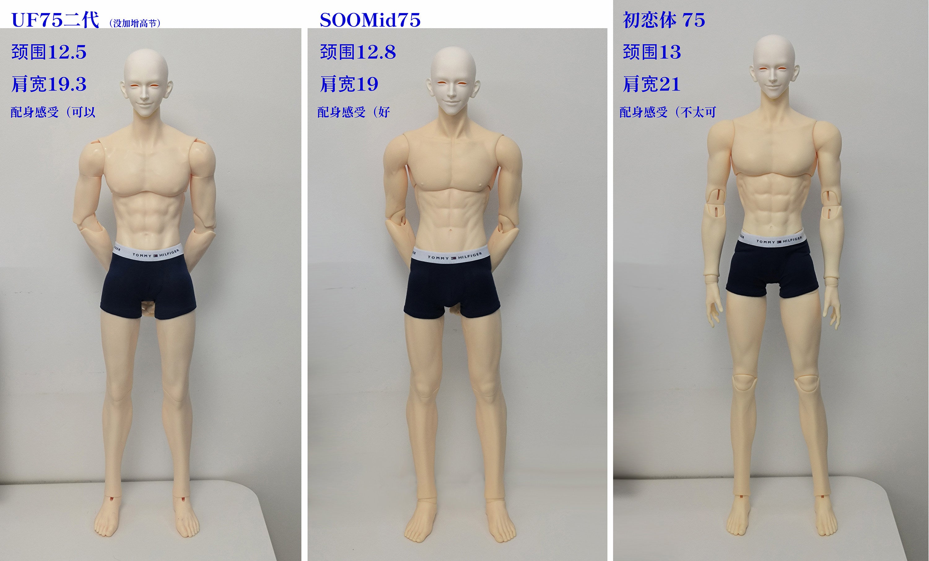 INAZUMA 75cm BJD head YuMi Biting Lip Version