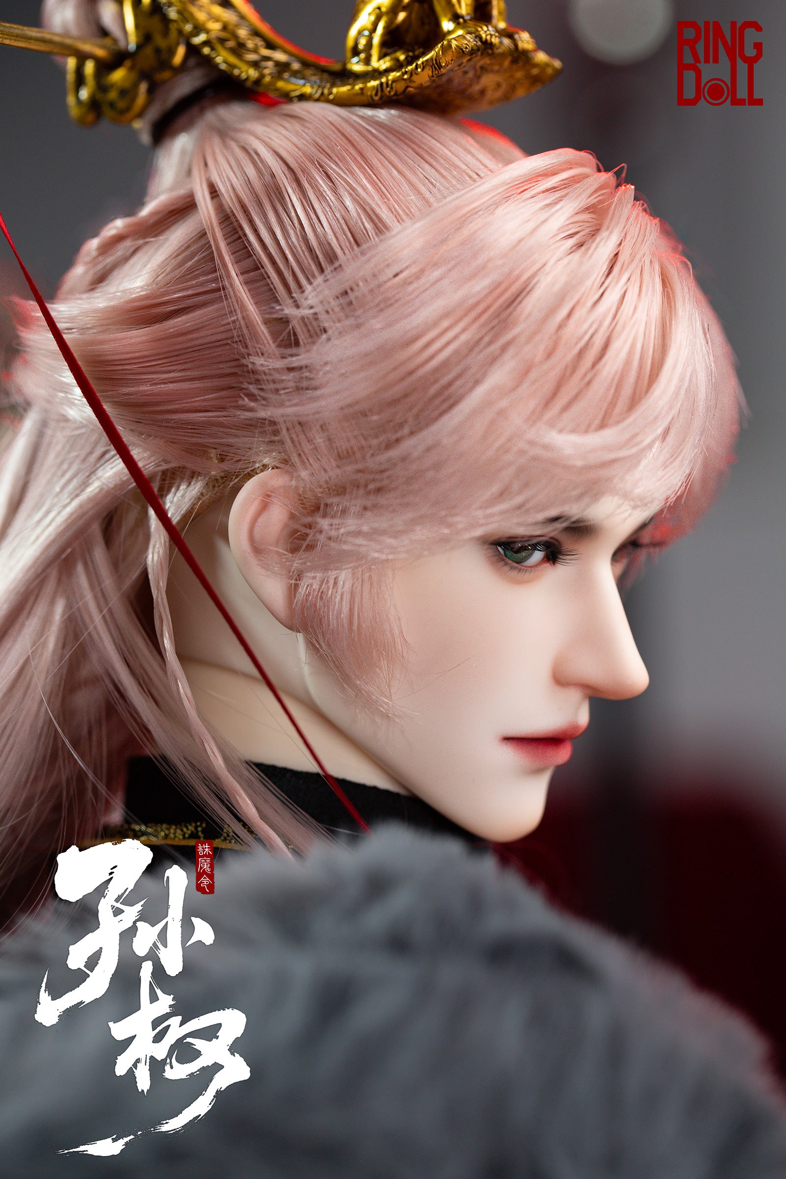 Ringdoll SunQuan full set nude doll