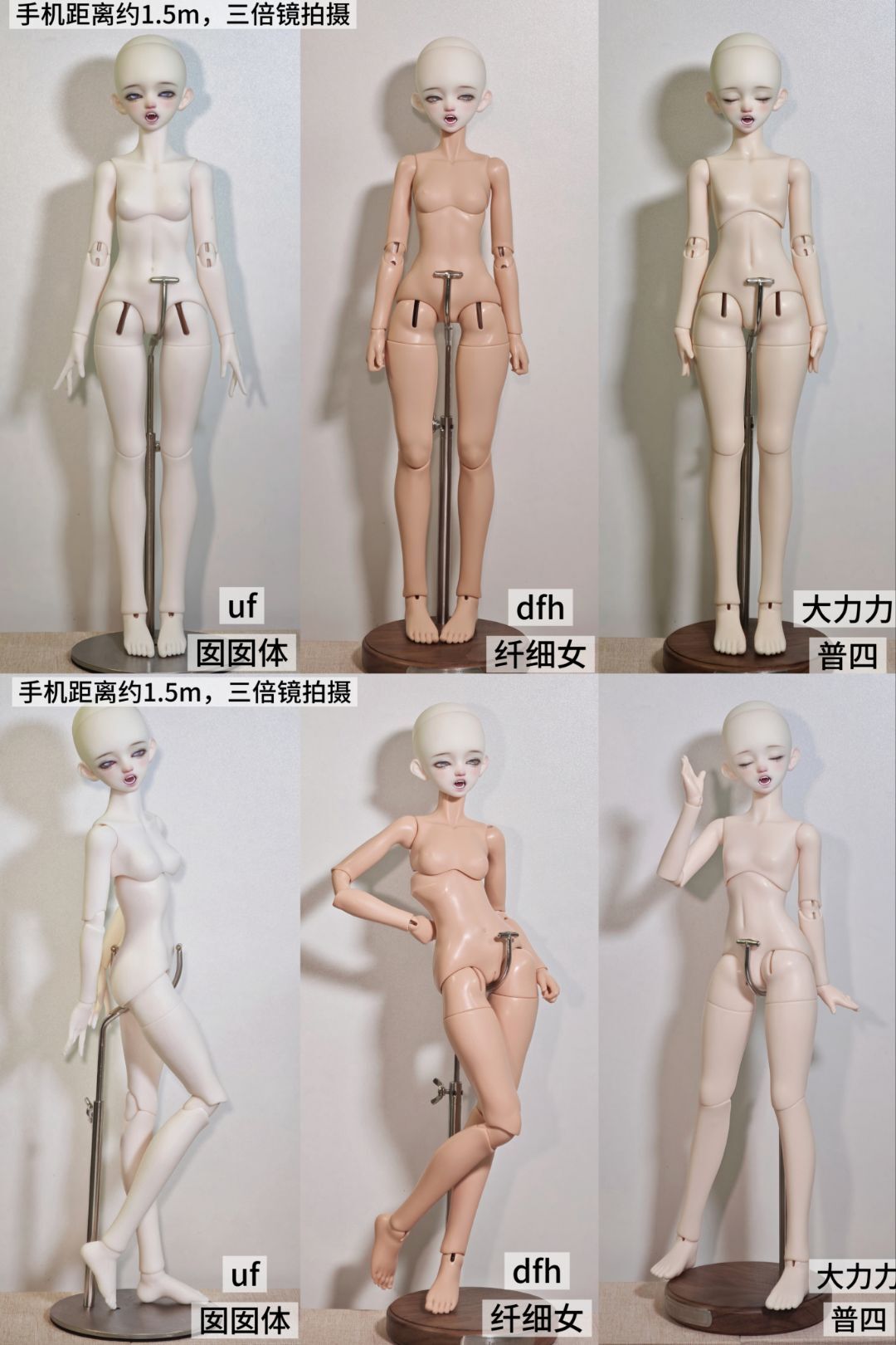MasterTong 1/4 BJD head Mi & MiMi