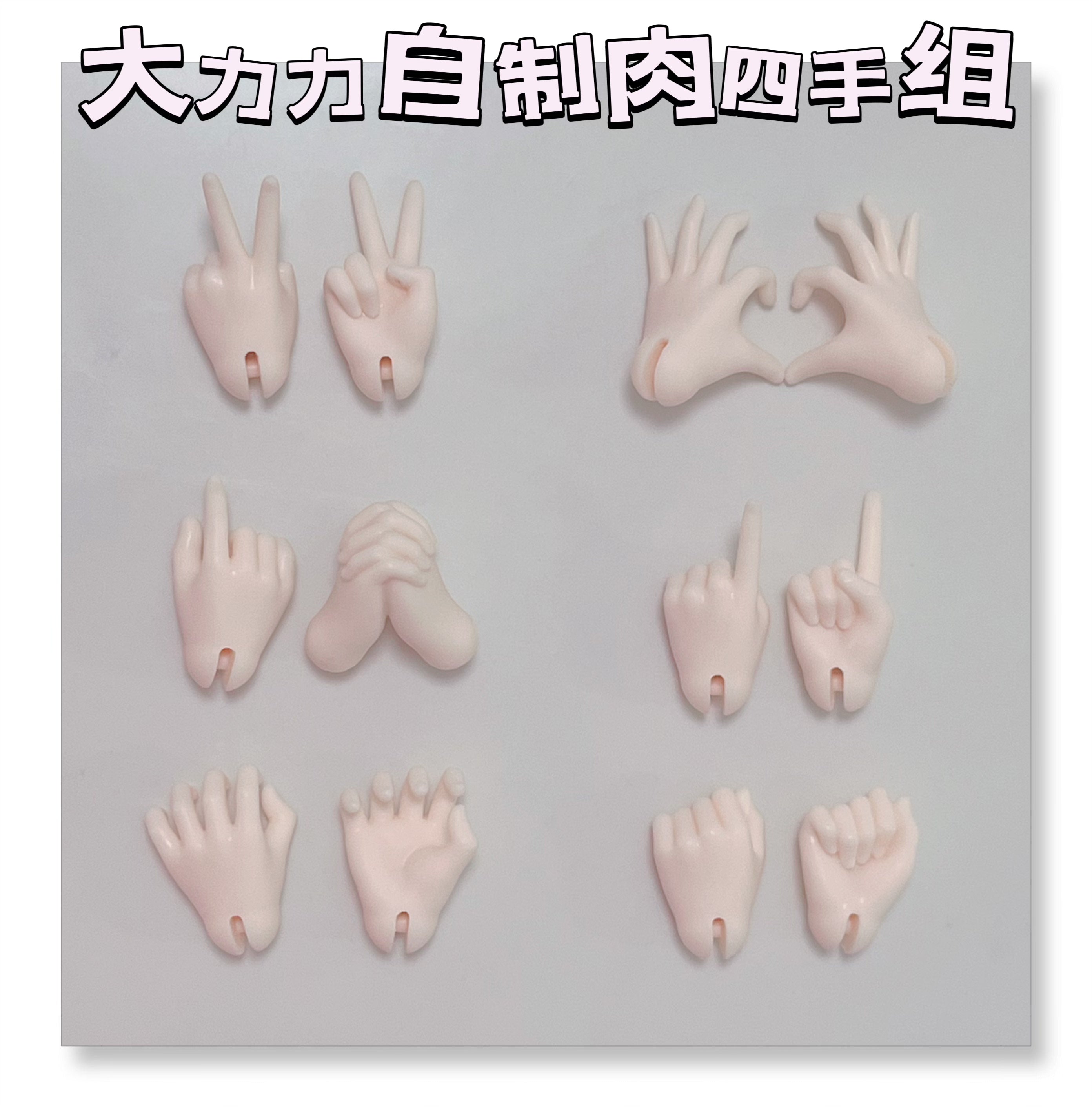 Dalili 1/4 chubby BJD body PVC