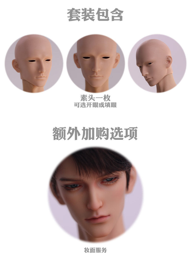 Granado 1/6 bjd head YiChen代购