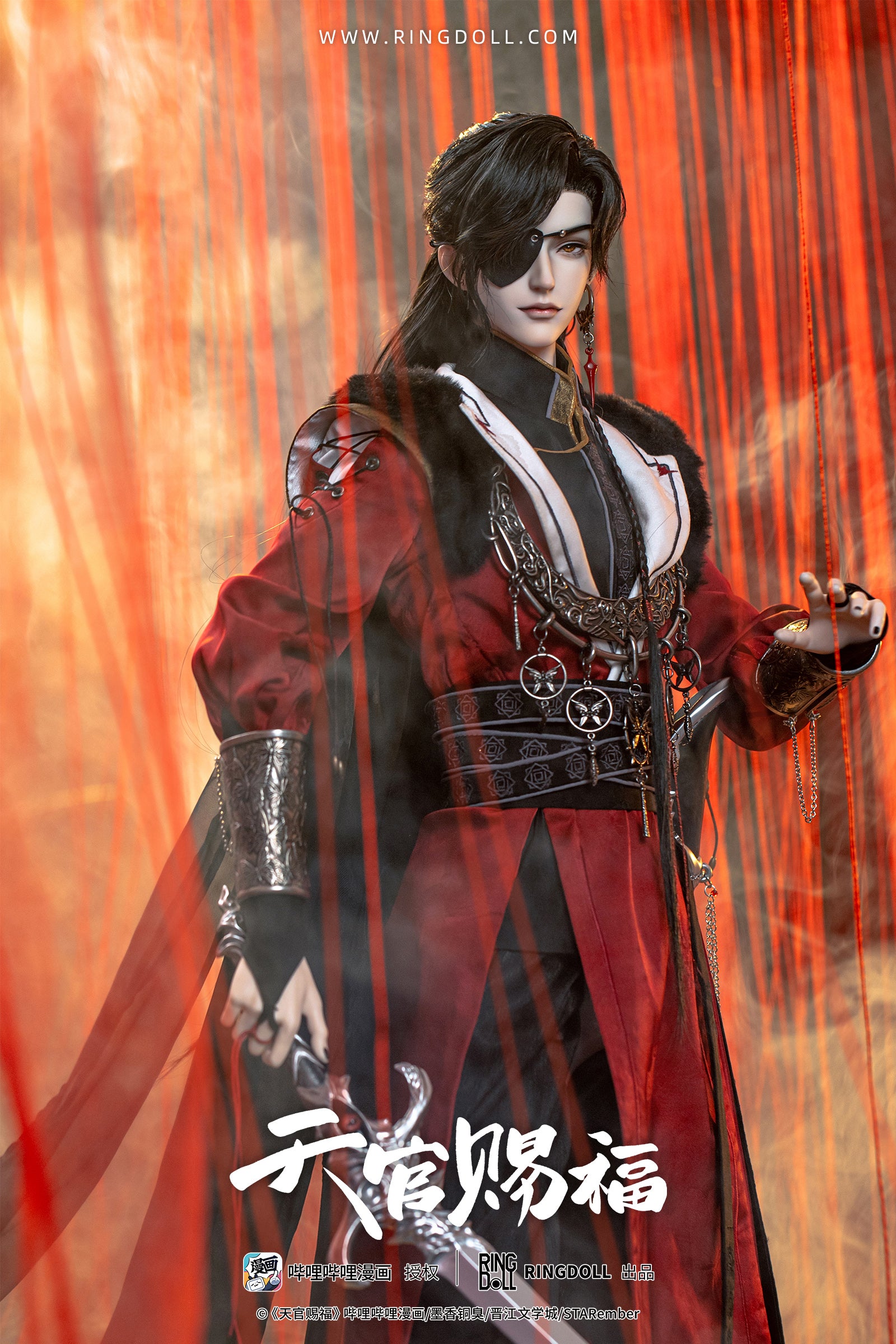 Ringdoll Hua Cheng Comic Version