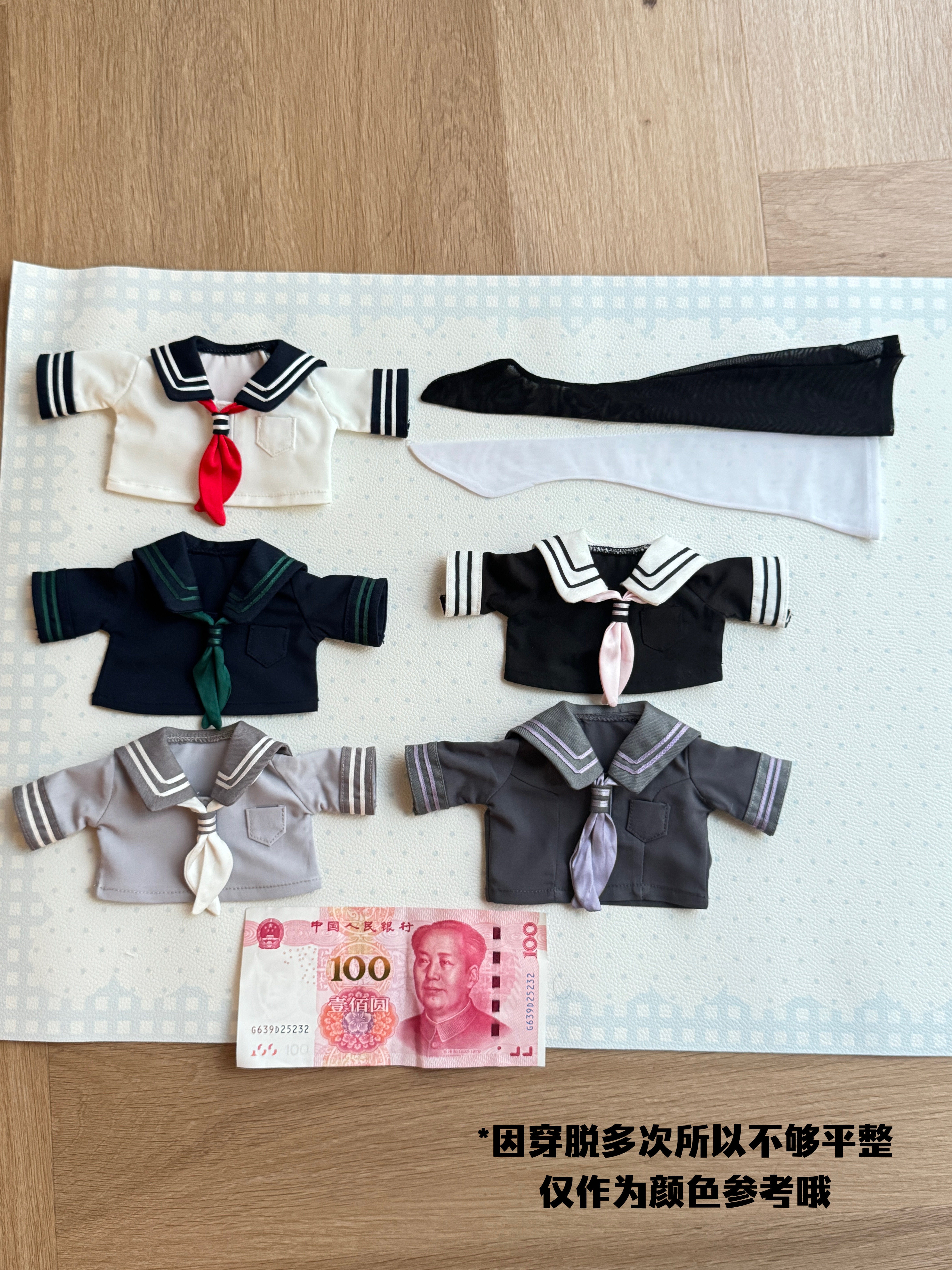 PUPU 1/4 AP《Akao Hime2.0》Sailor uniform BJD outfits代购