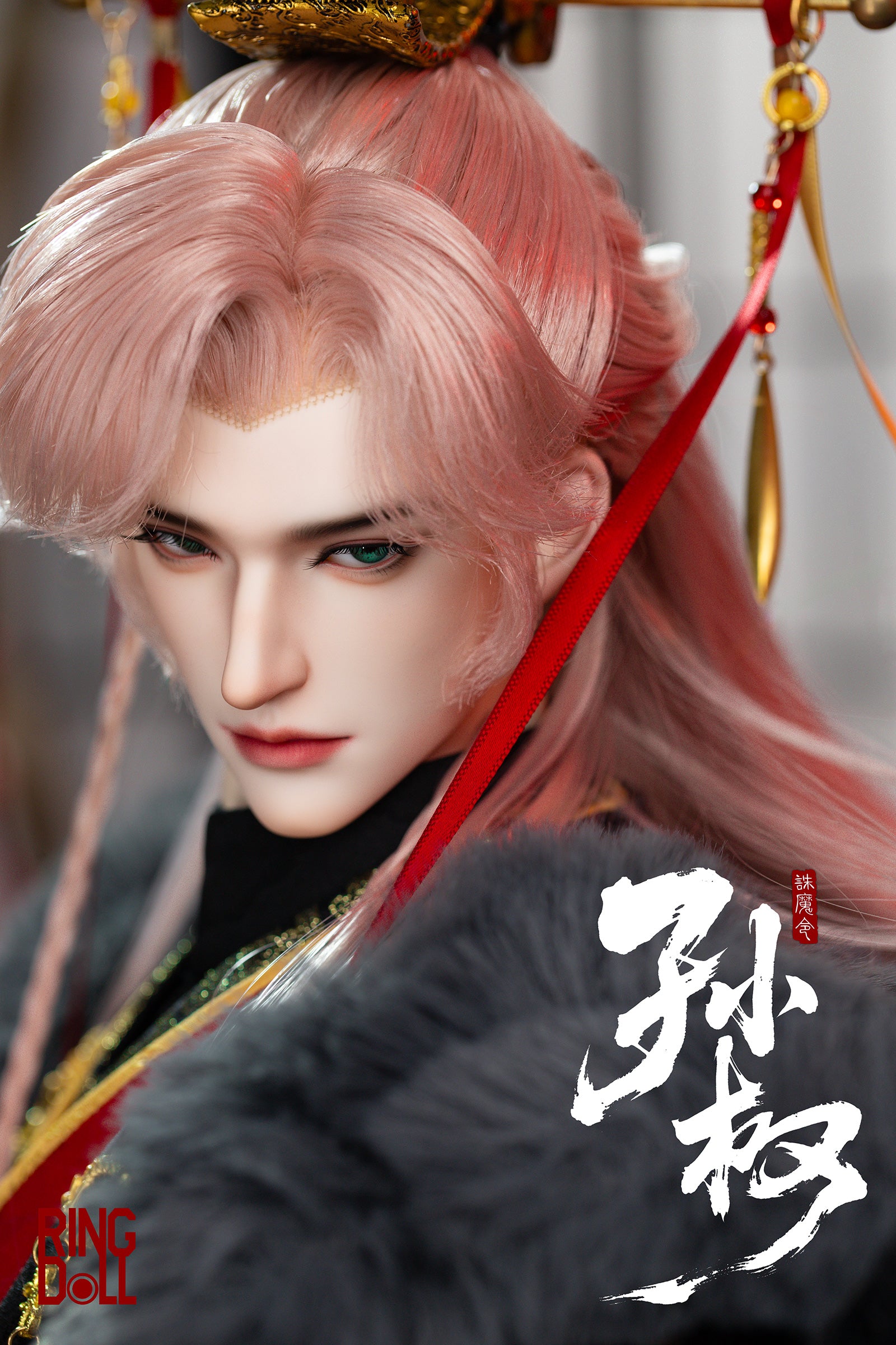 Ringdoll SunQuan full set nude doll