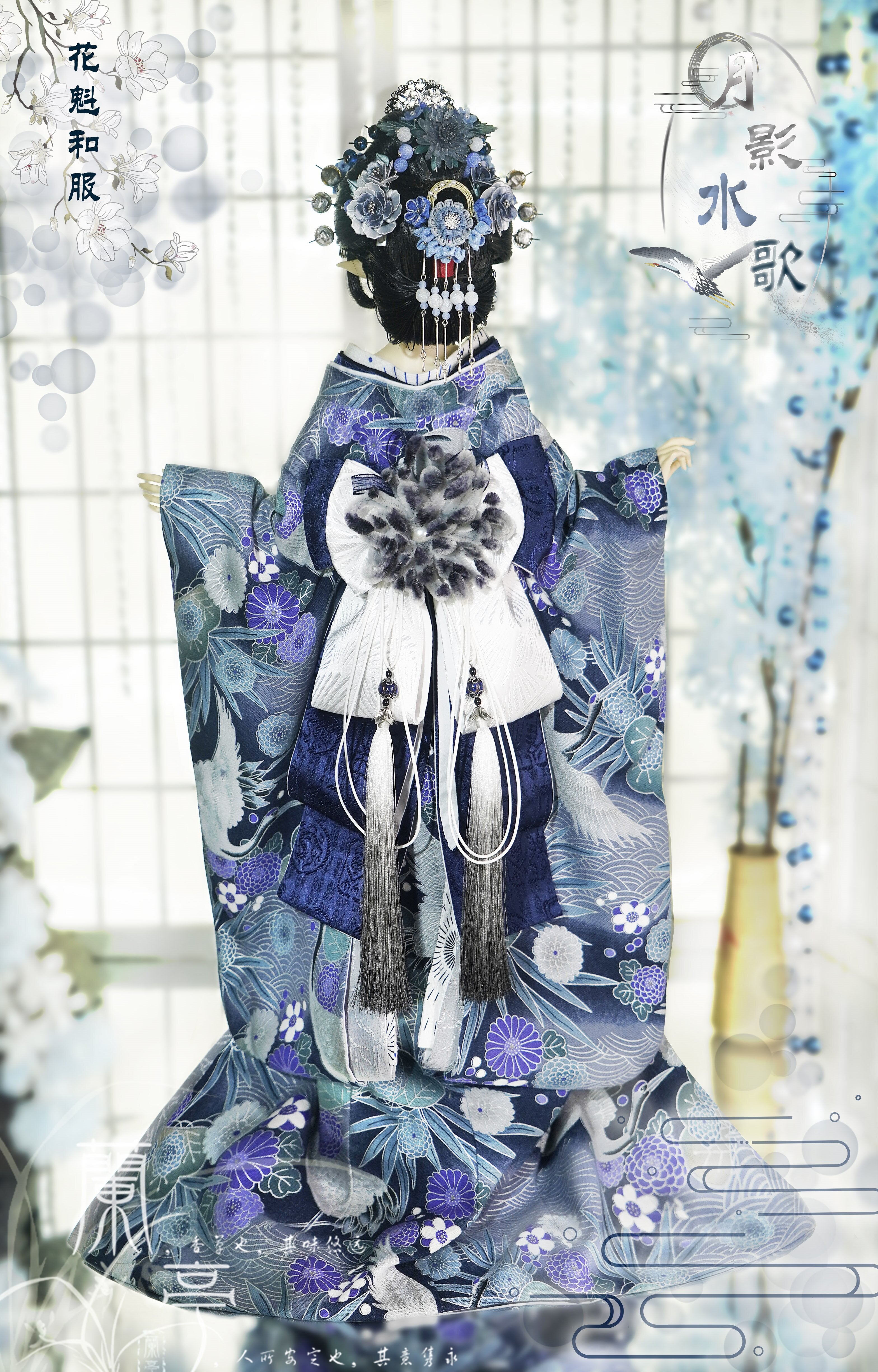 LanTingJiMeng 1/4 1/3 68cm-75cm uncles Kimono Moonlight Shadows and Water Songs BJD clothing